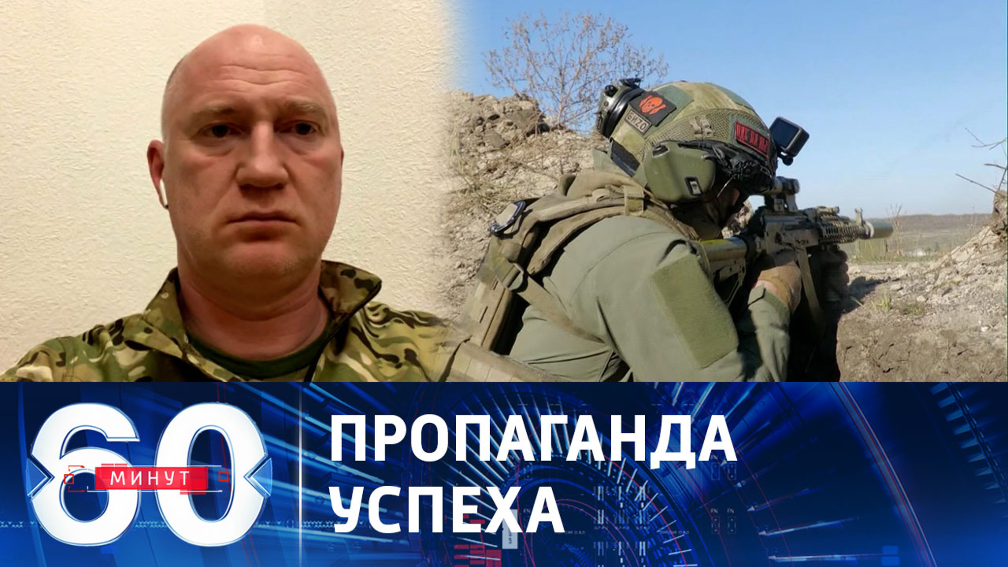 Ситуация напряженная, но контролируемая российскими военными