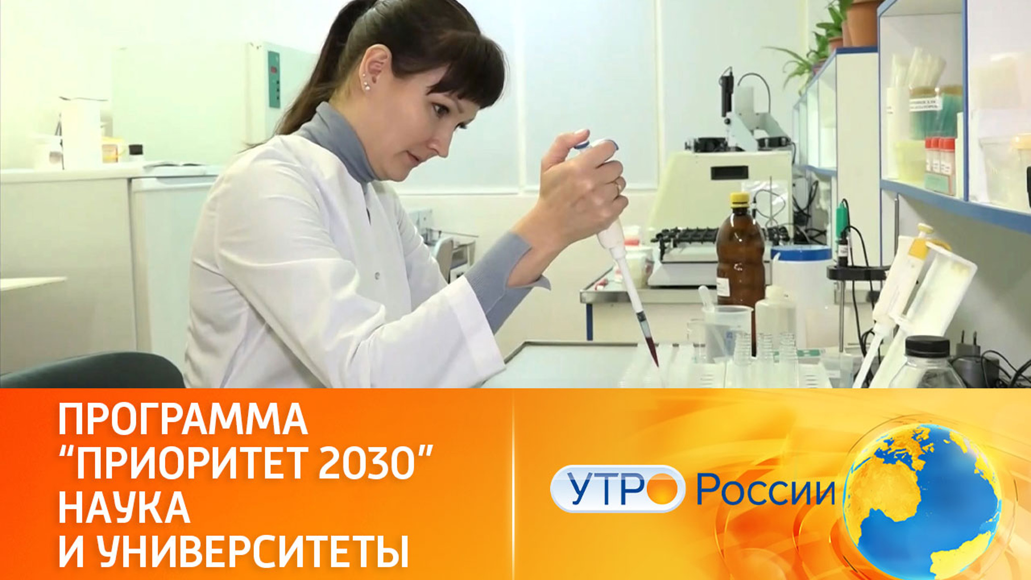 Грантовая поддержка для студентов в рамках нацпроекта