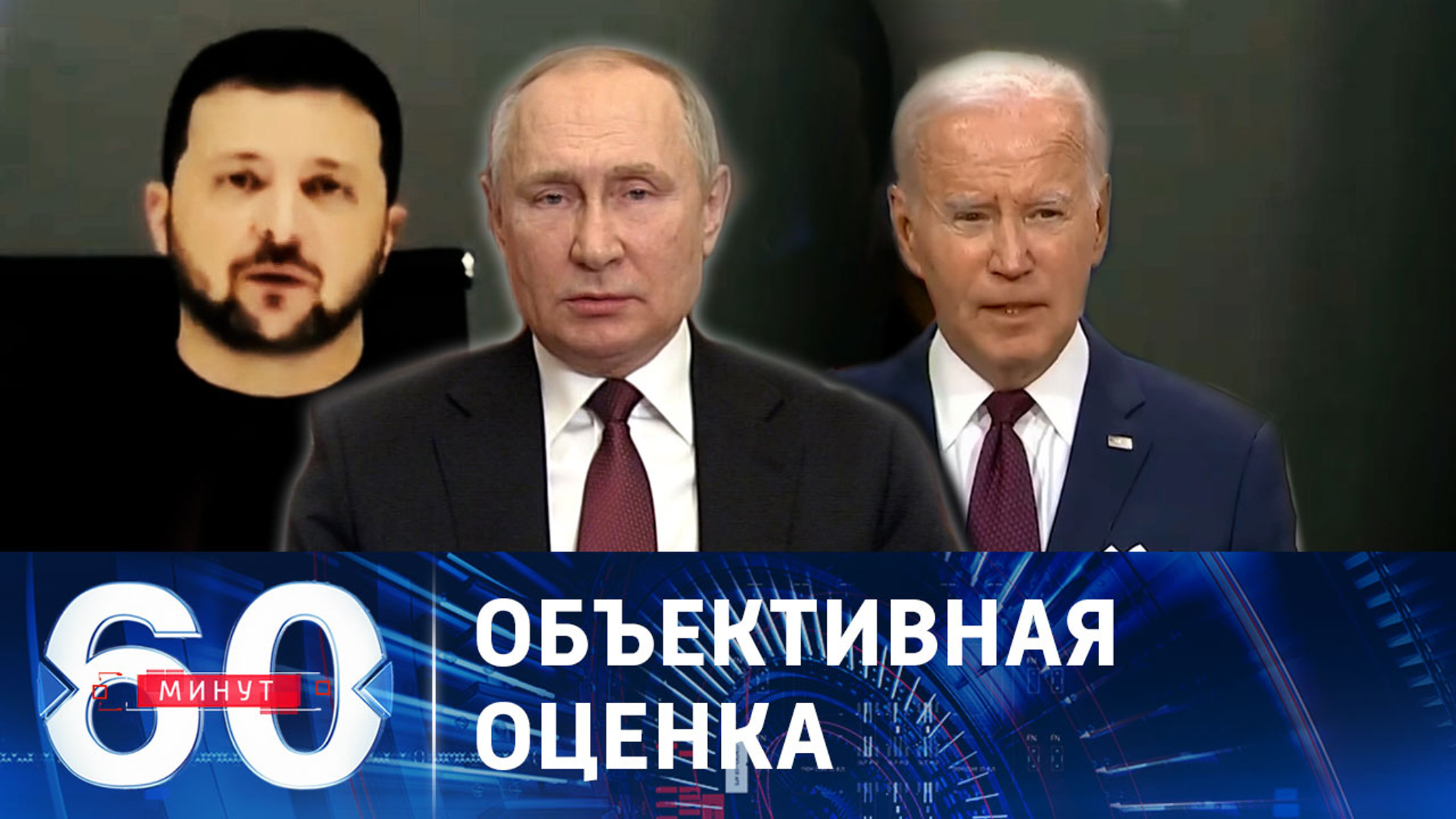 Армия России готовит мощное наступление
