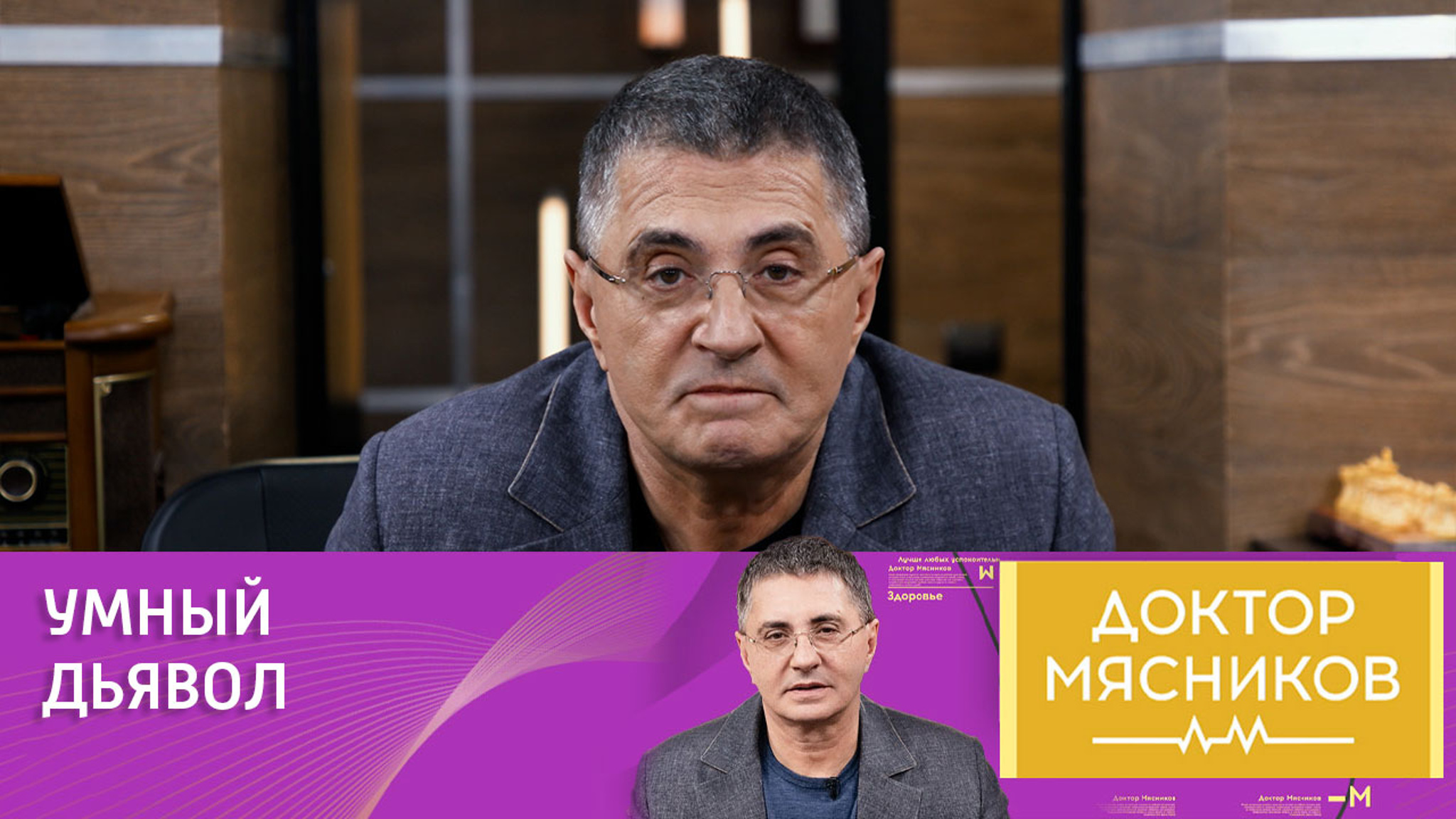 Теледоктор читает Гумилева