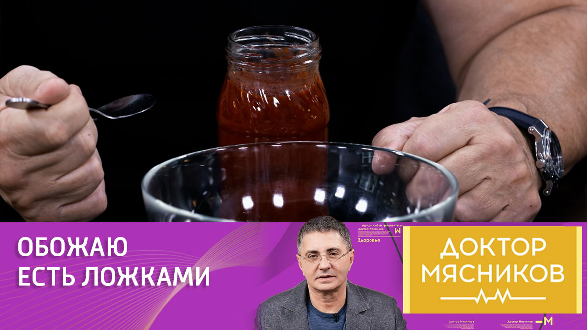Как приготовить полезный кетчуп