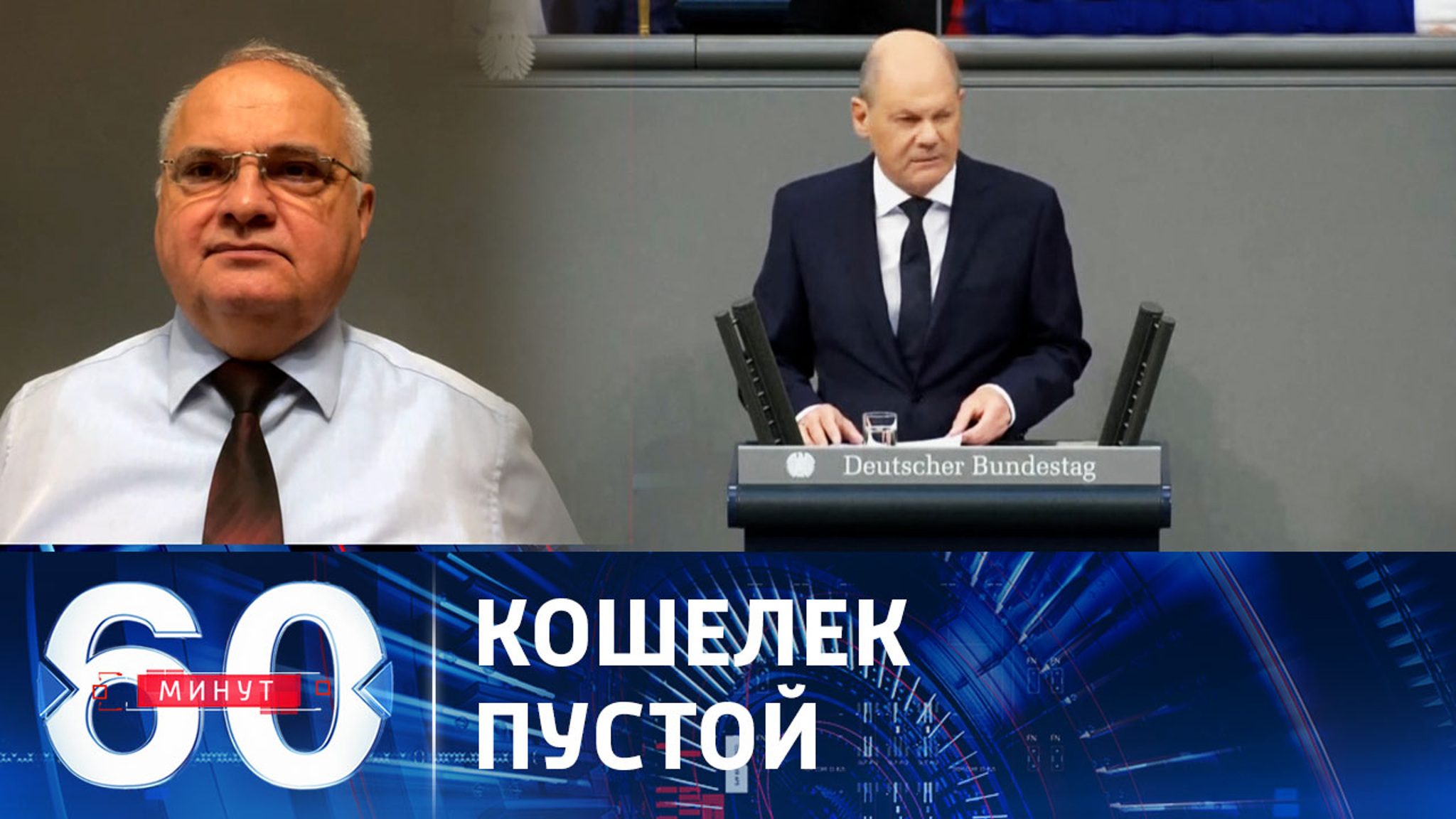 У Германии нет денег на поддержку Украины