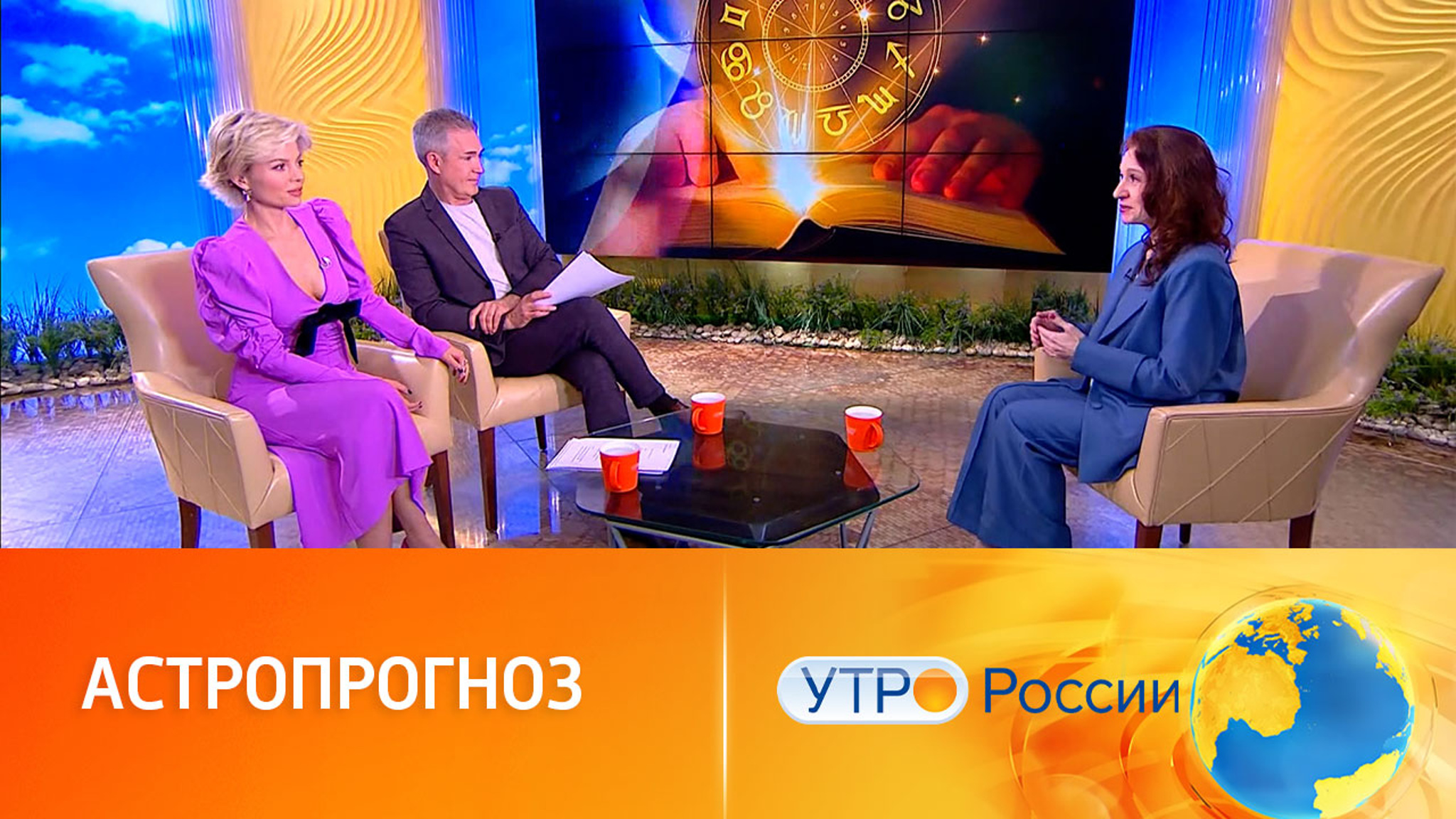 Что принесет новолуние