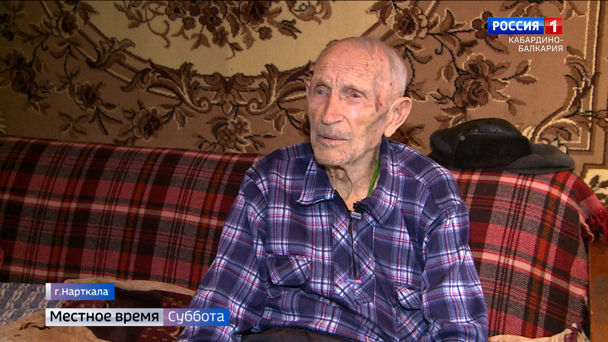 105 лет исполнилось участнику ВОВ из Нарткалы Ивану Рудневу