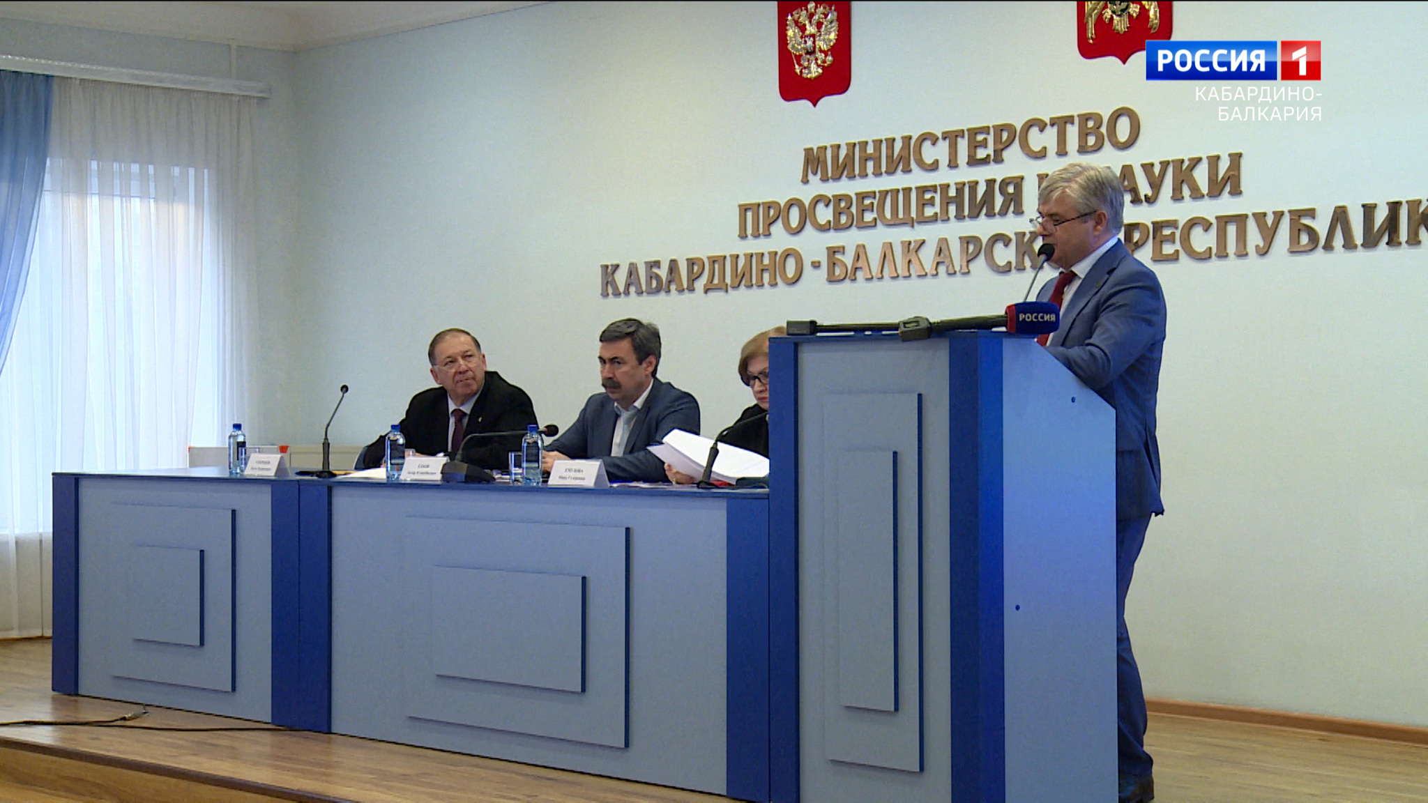 В Министерстве просвещения и науки КБР прошло заседание коллегии