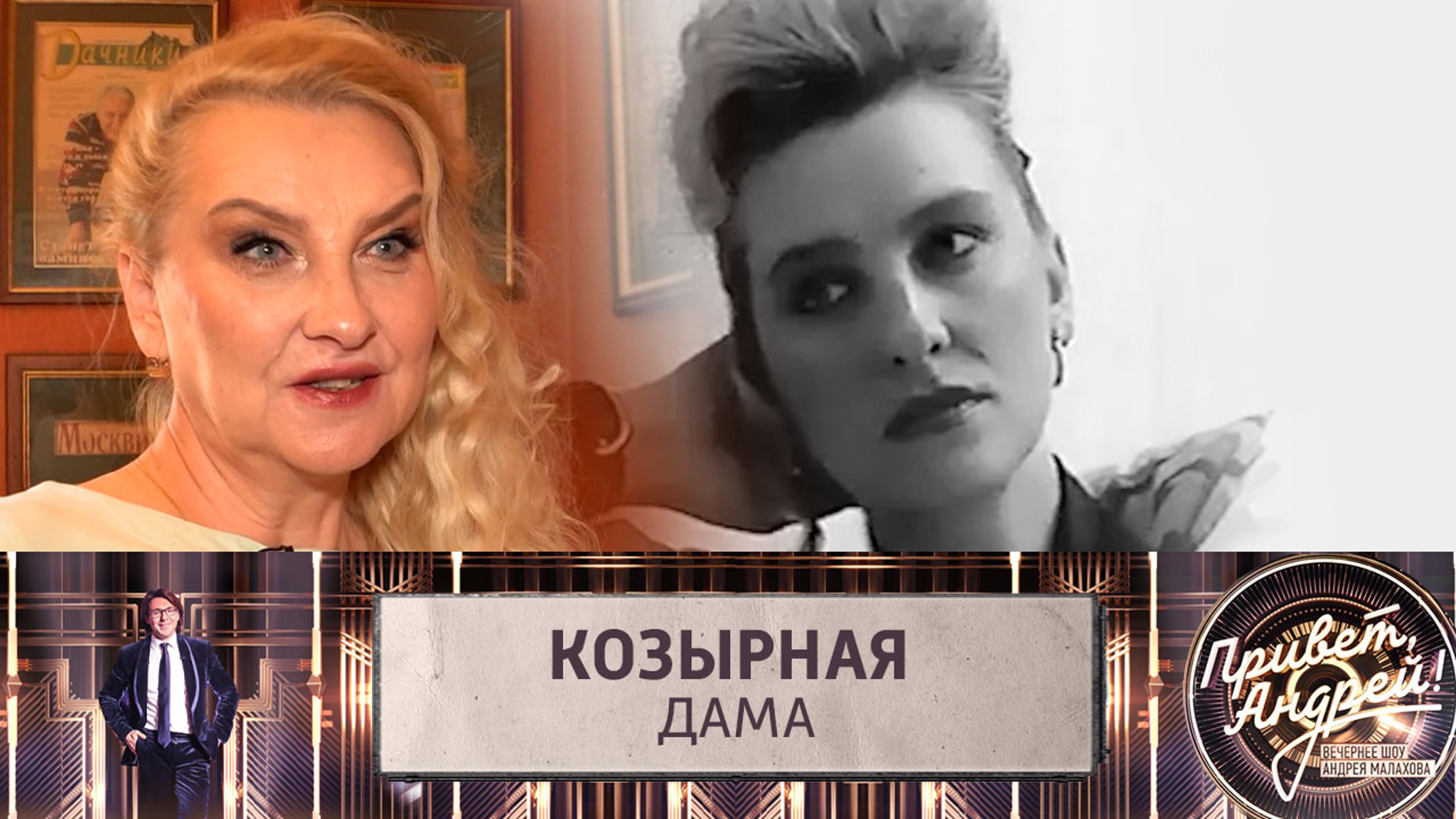 "У меня третий брак, у нее семья": история любви композитора Морозова