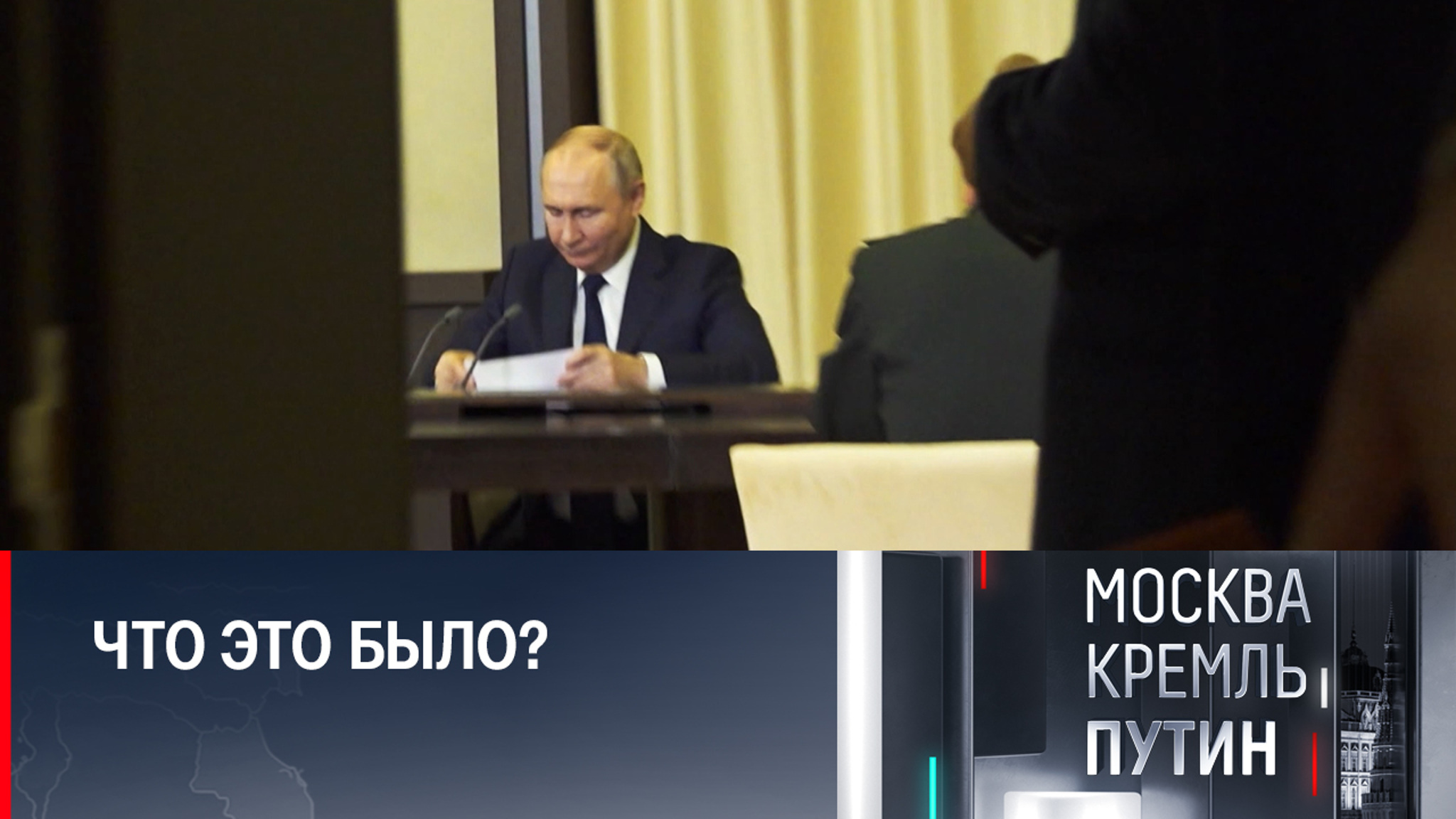 Неожиданные ситуации в резиденции президента