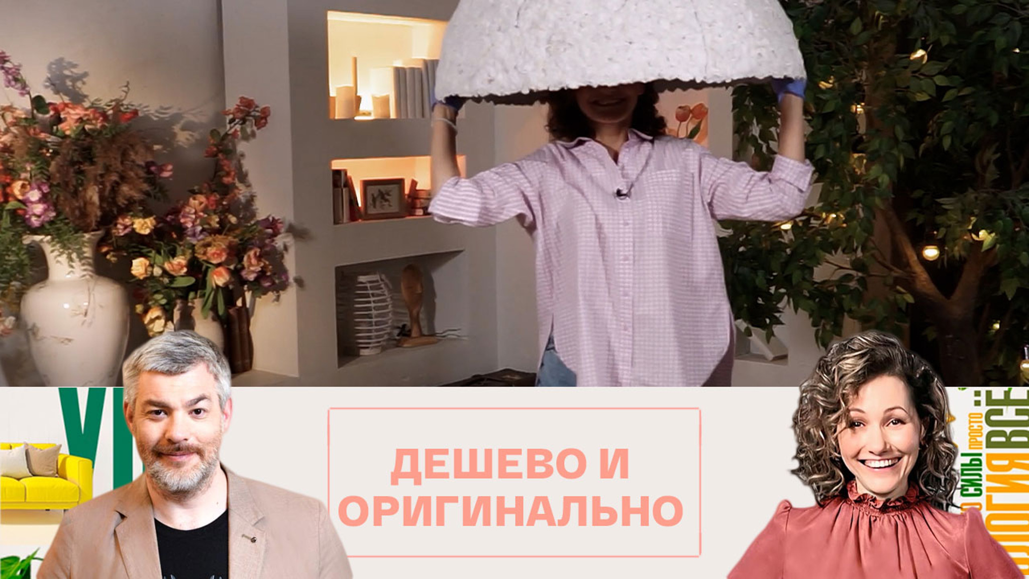 Как за копейки сделать дизайнерский светильник