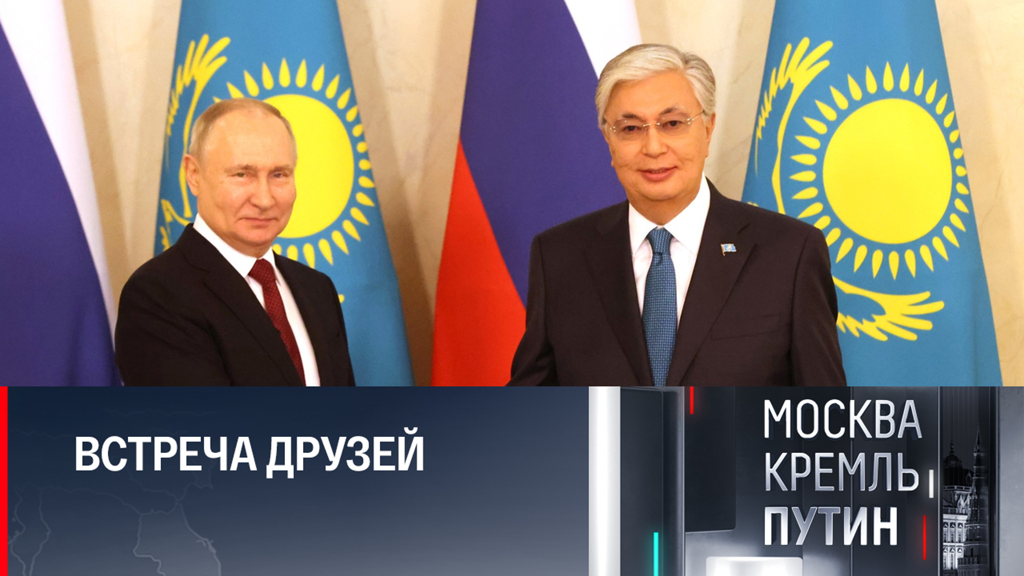Путин в Астане: Россия исторически с Центральной Азией