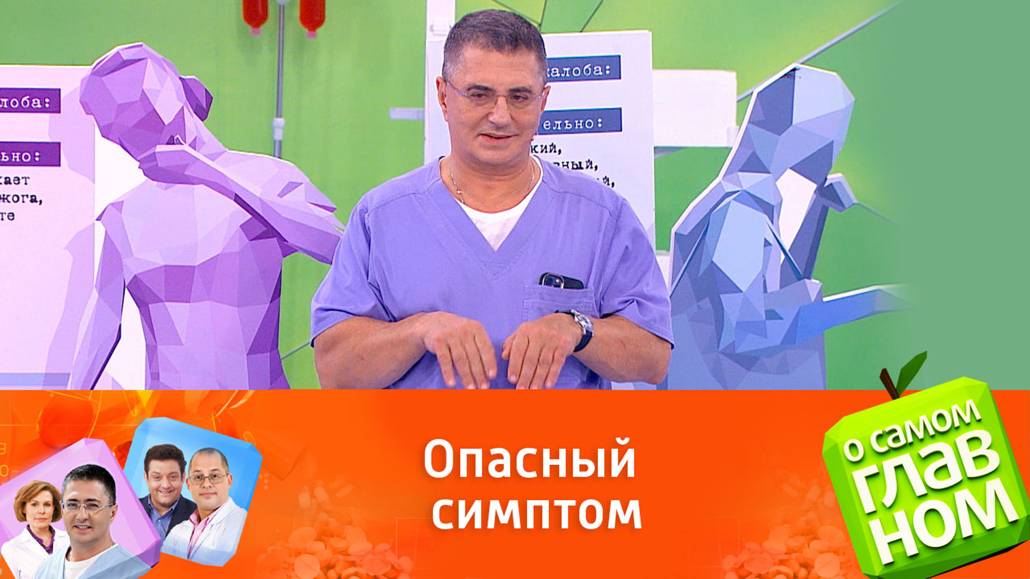 Какой кашель возникает при проблемах с сердцем