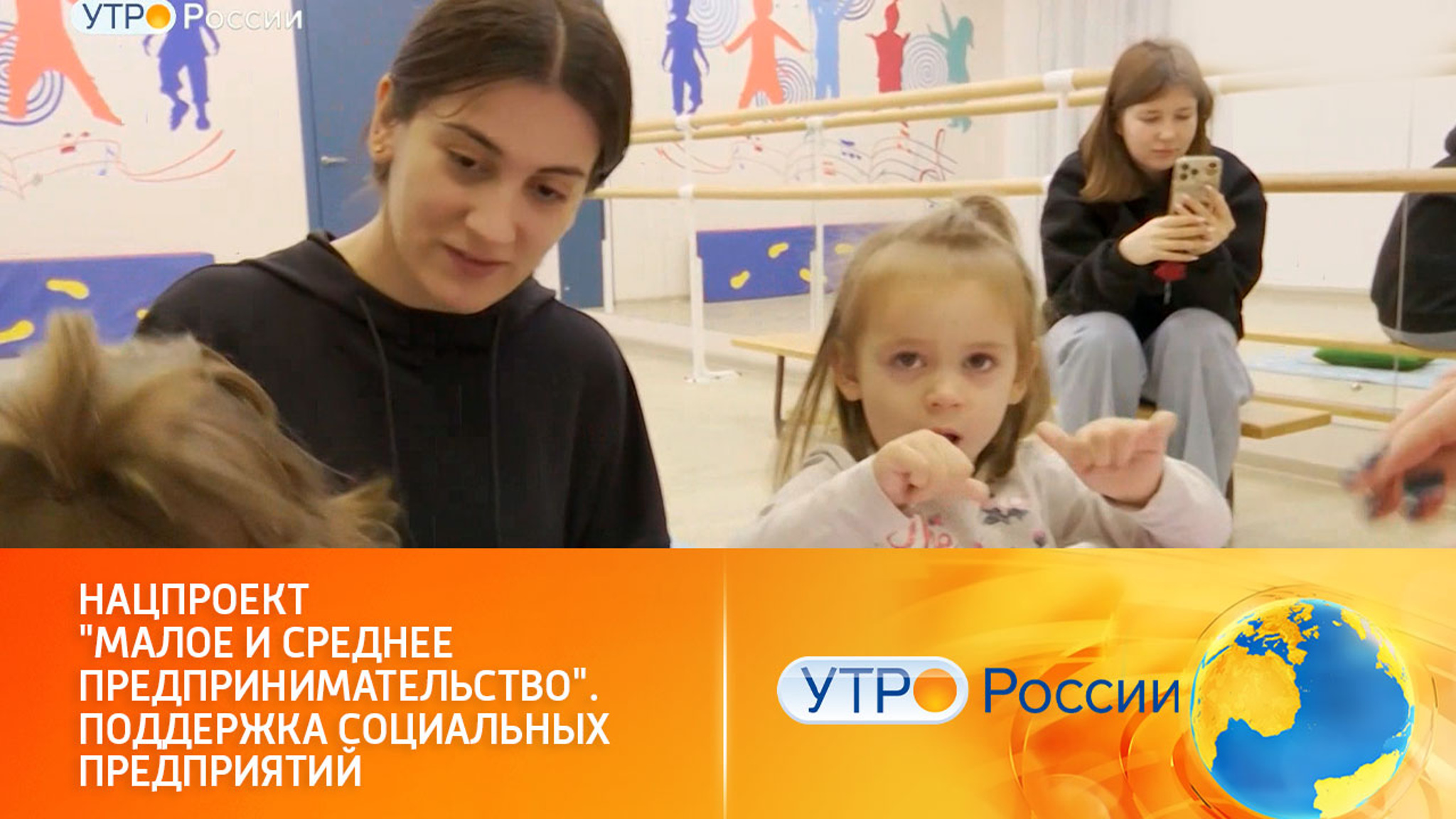 Как работают гранты для социальных предприятий
