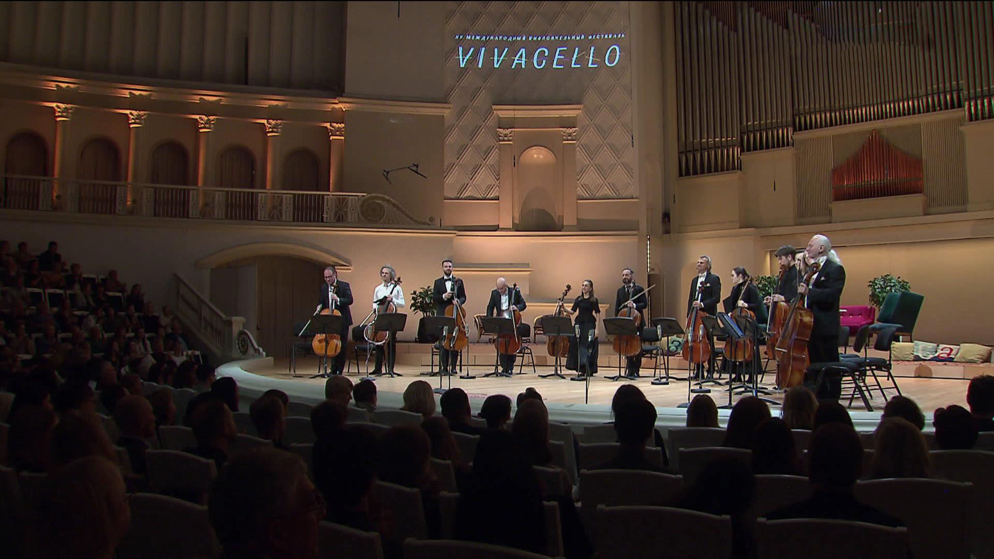 Биография инструмента в одном концерте. Фестиваль Vivacello завершился в столице