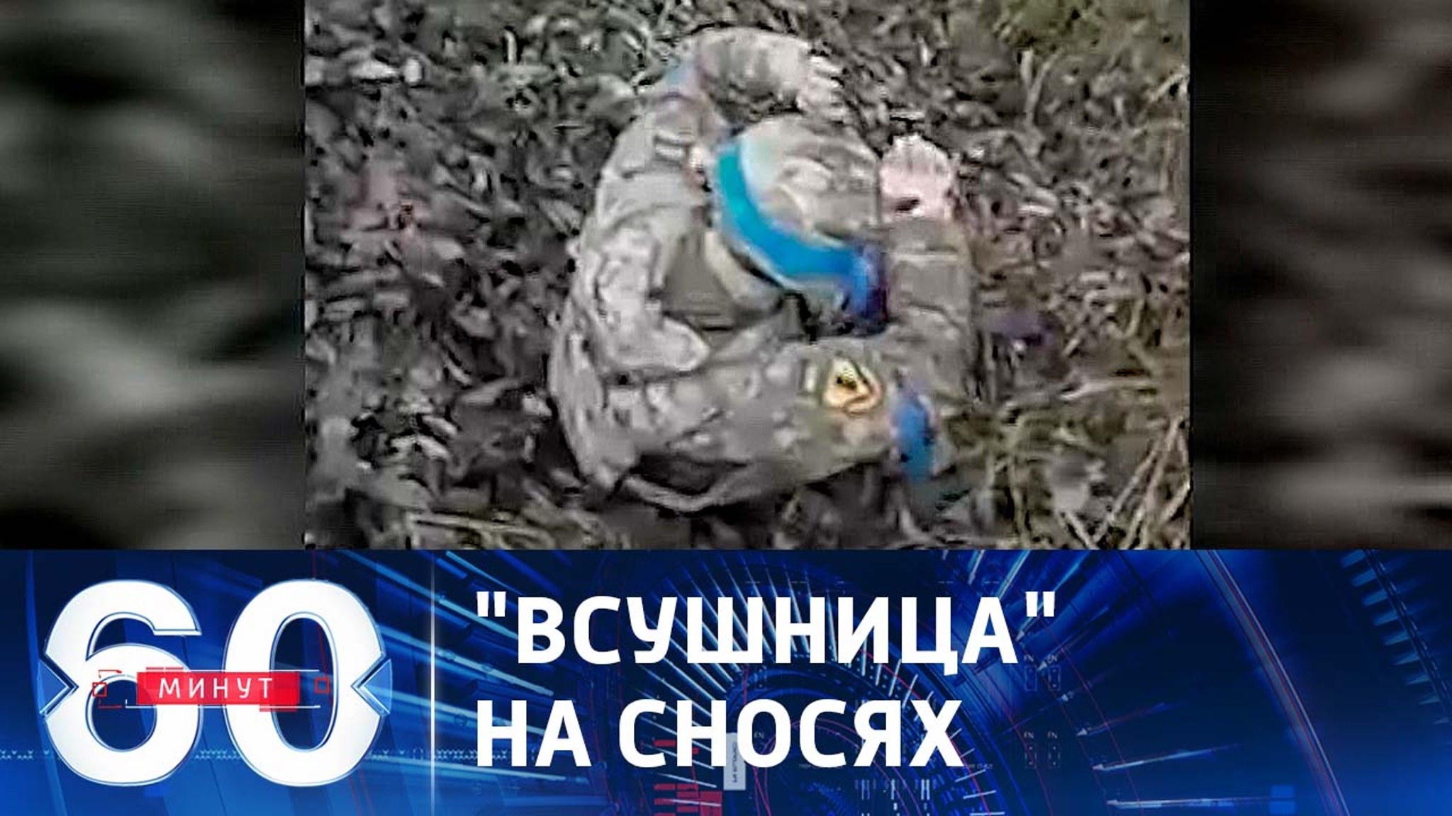 Военные РФ взяли в плен беременную военнослужащую ВСУ
