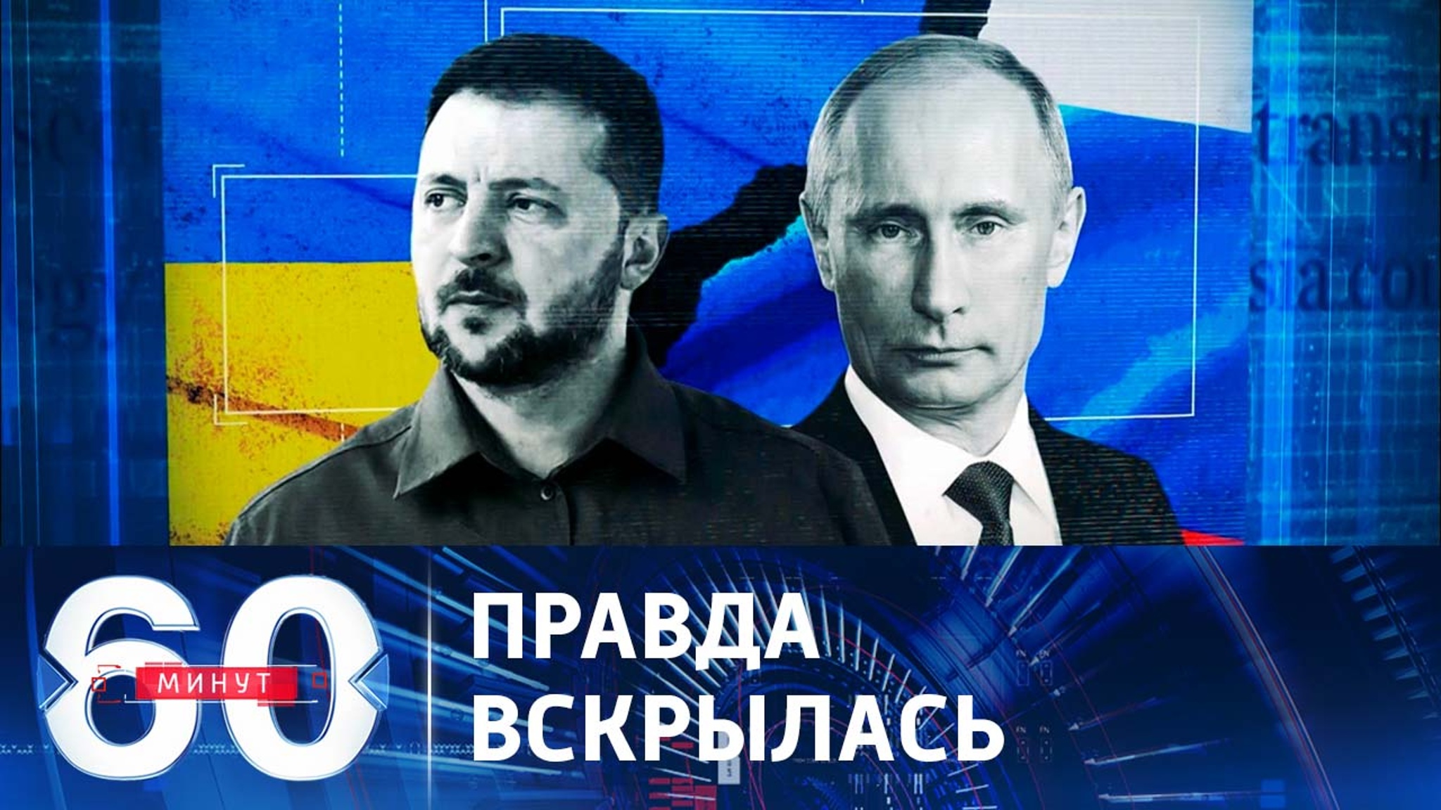 Кто стоит за атакой на российские "Северные потоки"