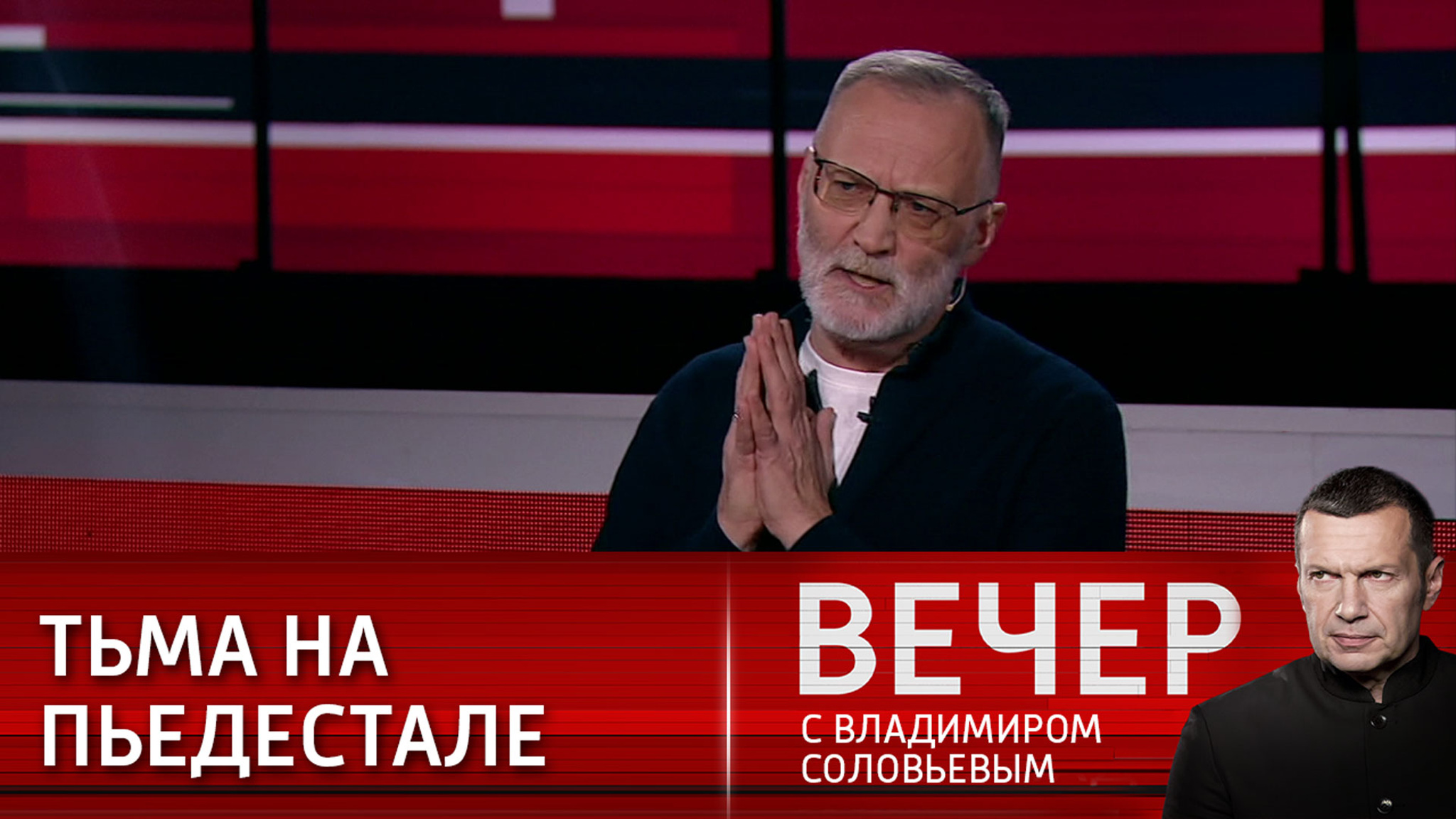 Михеев: Америка возносит тьму на пьедестал