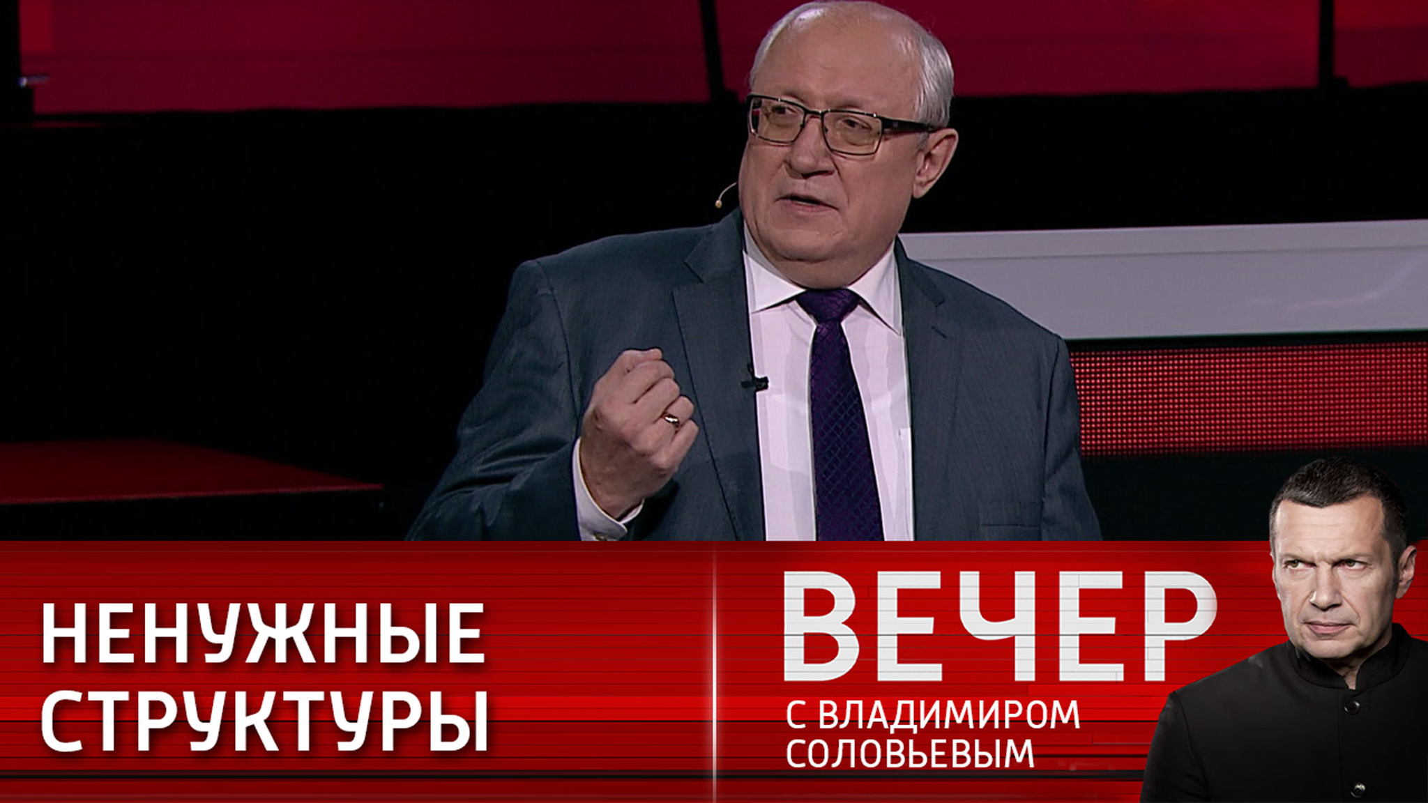 Политолог заявил, что ООН и ОБСЕ нужно заменять другими организациями