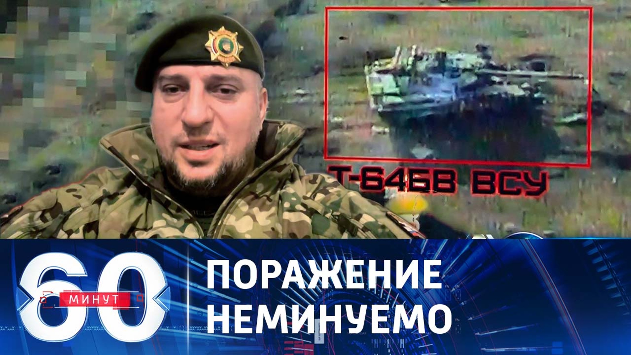 У Киева нет других вариантов, как начать договариваться с Москвой