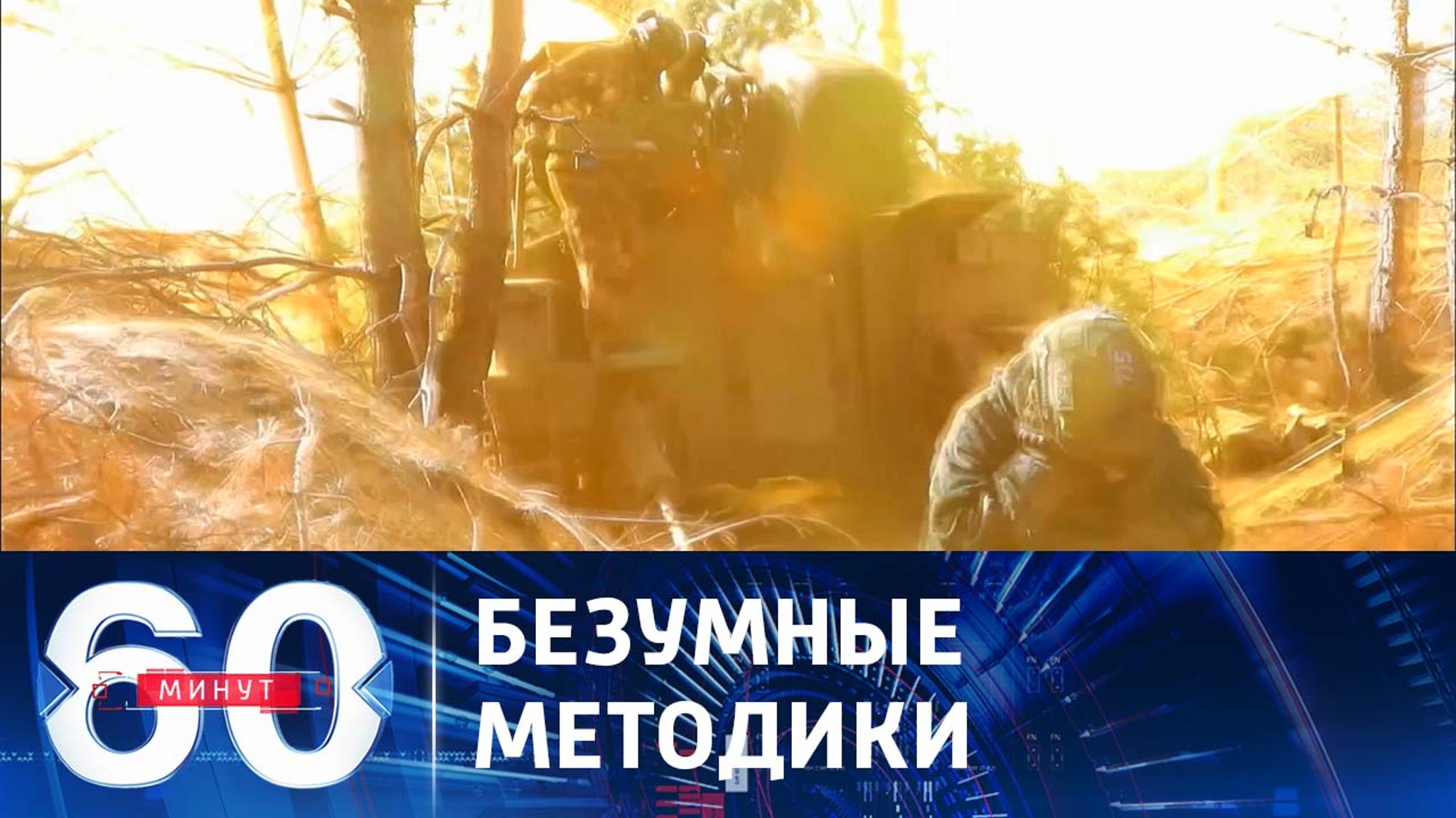Во Франции военнослужащих ВСУ готовят к "окопной войне" по стандартам НАТО