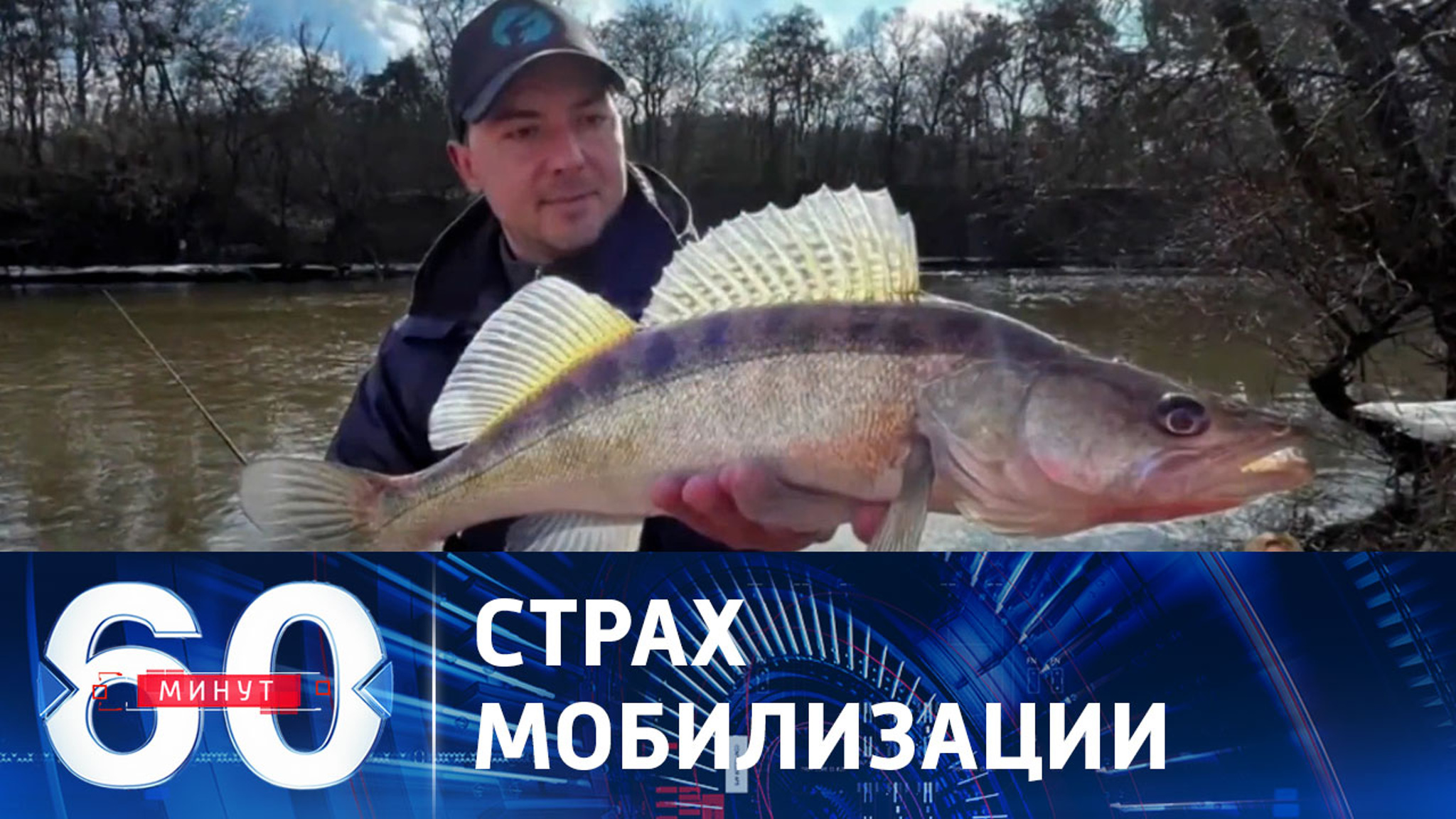 Член сборной Украины по спортивной рыбалке отказался уезжать из Италии