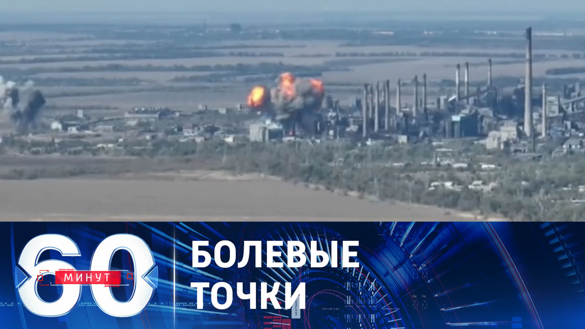 Сложности для ВСУ не ограничены семью направлениями боевых действий