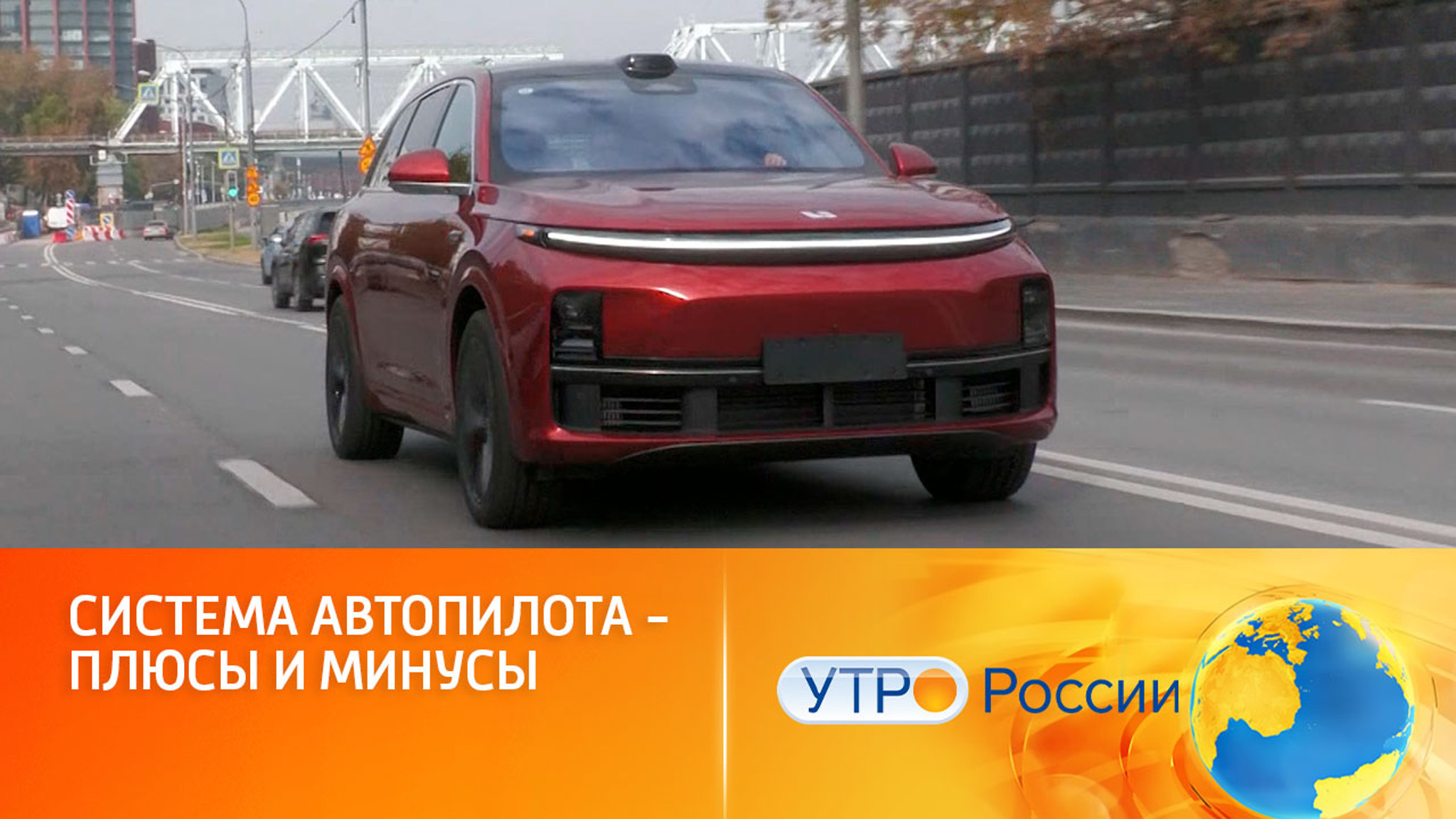 Искусственный интеллект на дороге