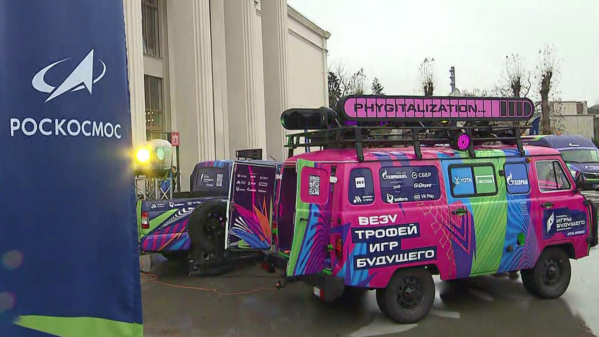 "Игры будущего" не имеют аналогов в мире
