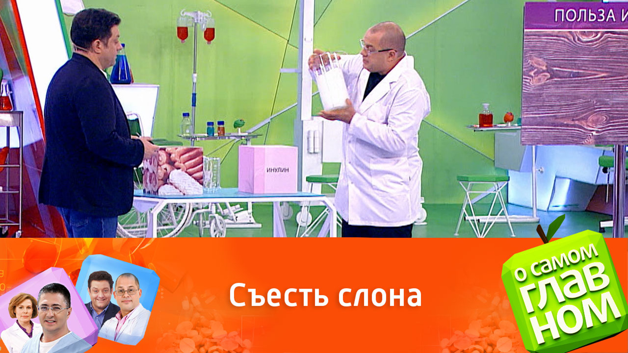 Как обуздать аппетит