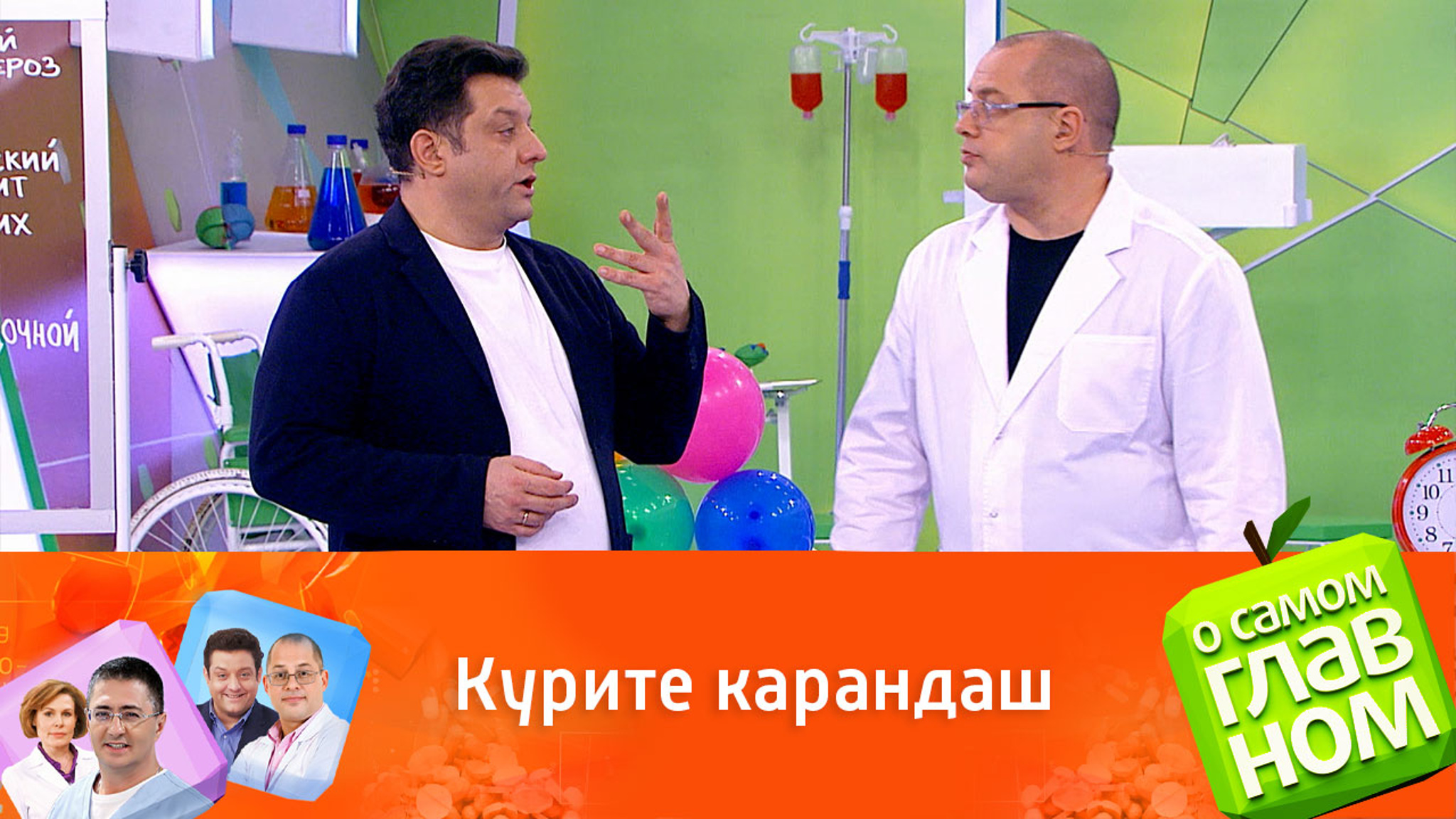 Как сказать "нет" пагубной привычке