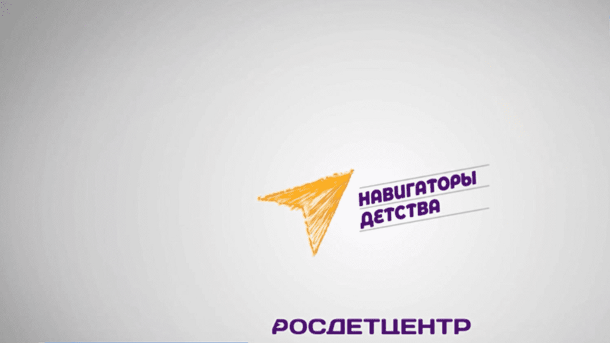 Память сильнее времени