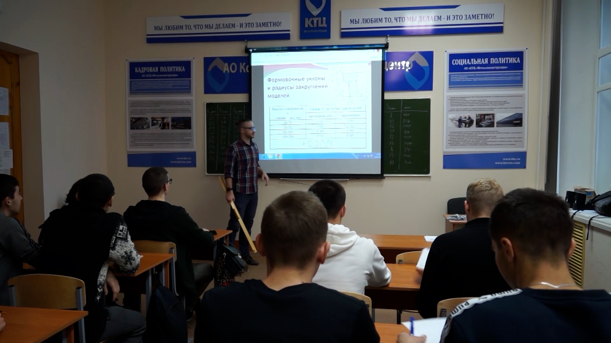 19 ноября профессиональный праздник отмечают преподаватели высшей школы