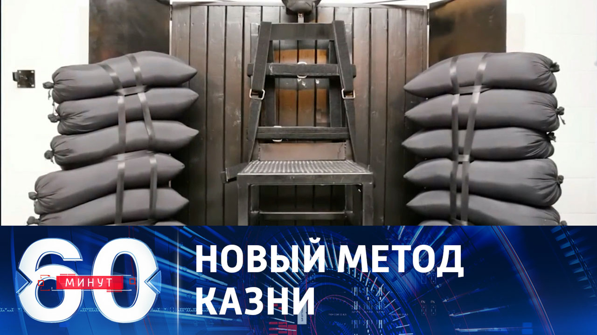 Чудесное американское правосудие