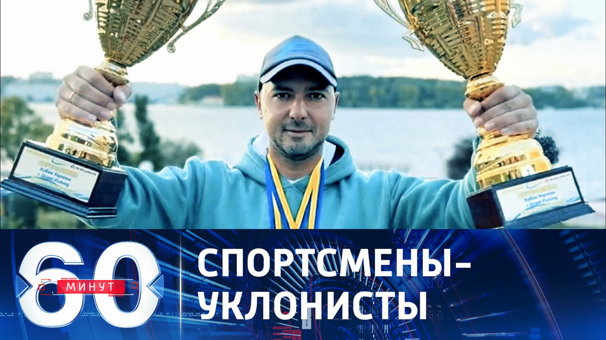 На Украине назвали спортсменов, скрывающихся от мобилизации за рубежом