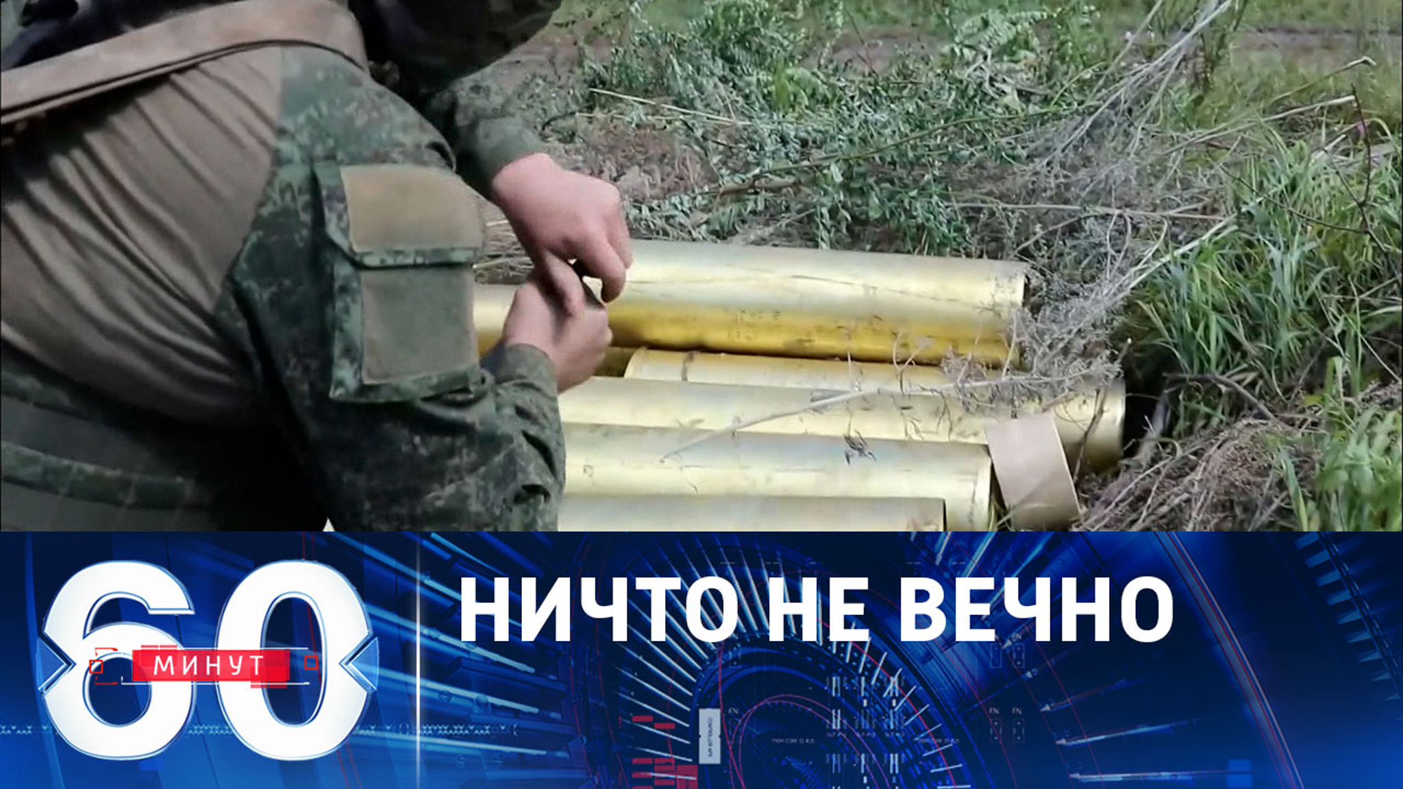 В ВСУ начали экономить боеприпасы