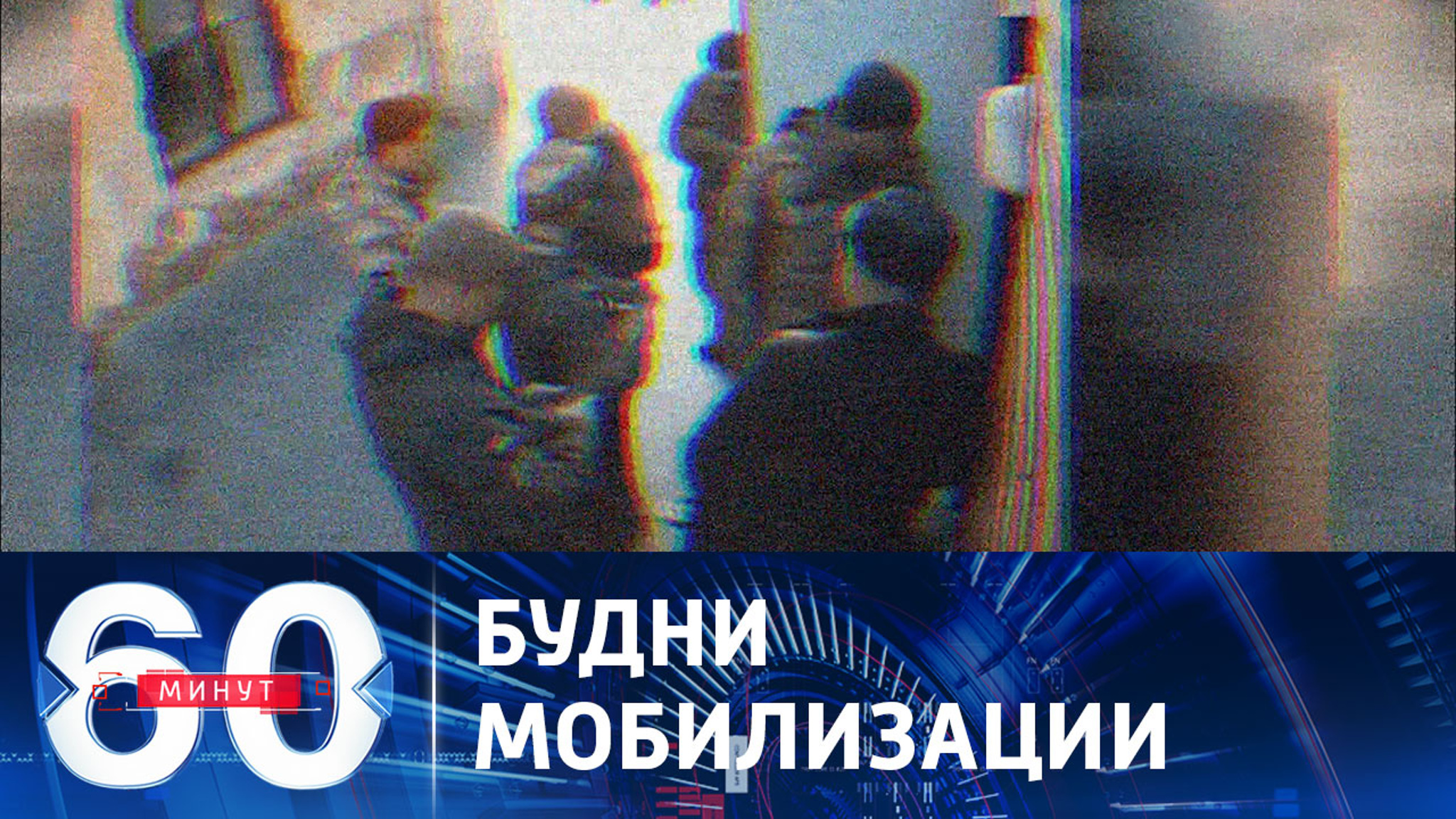 Украинцы бегут из страны, спасаясь от мобилизации