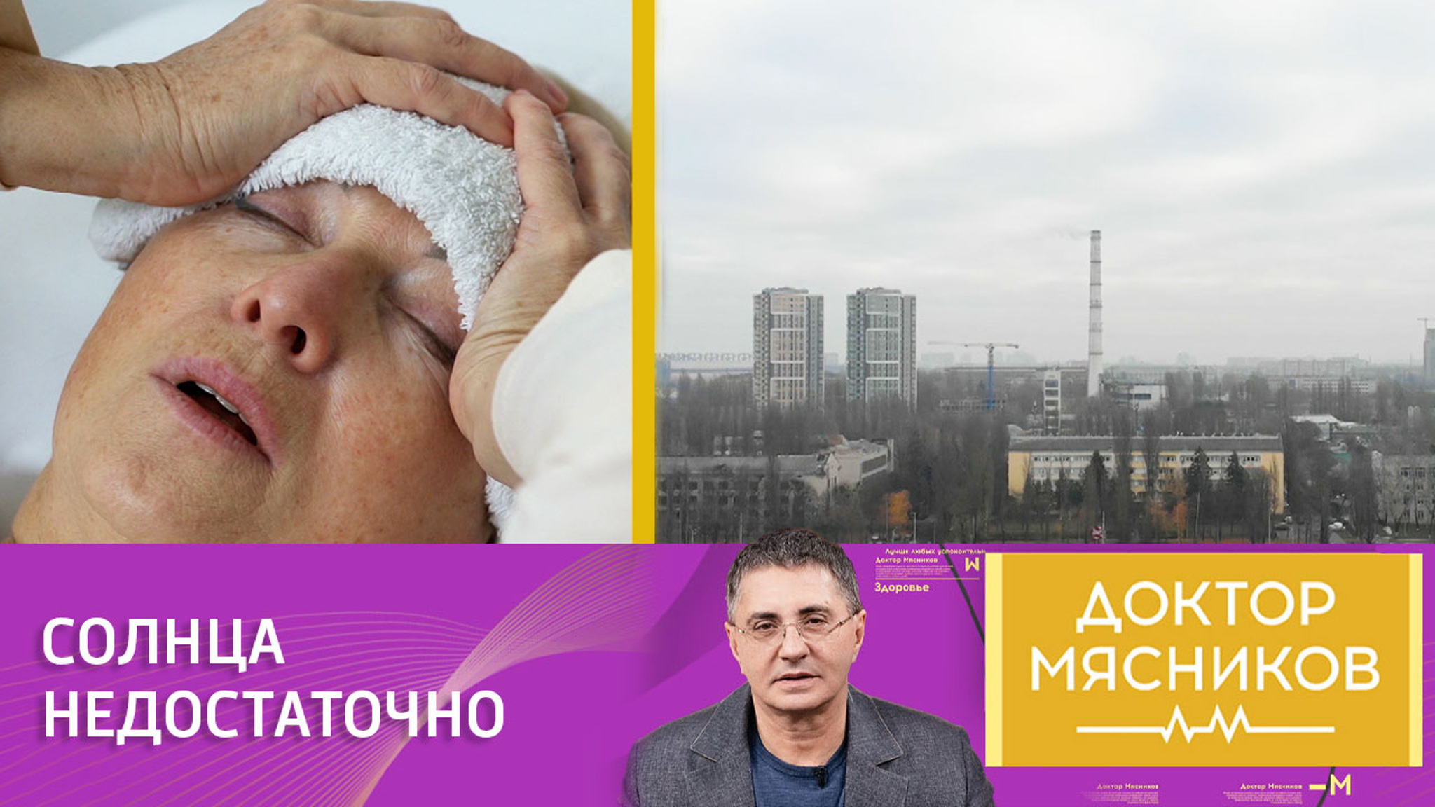 Витамин D: важность и способы применения