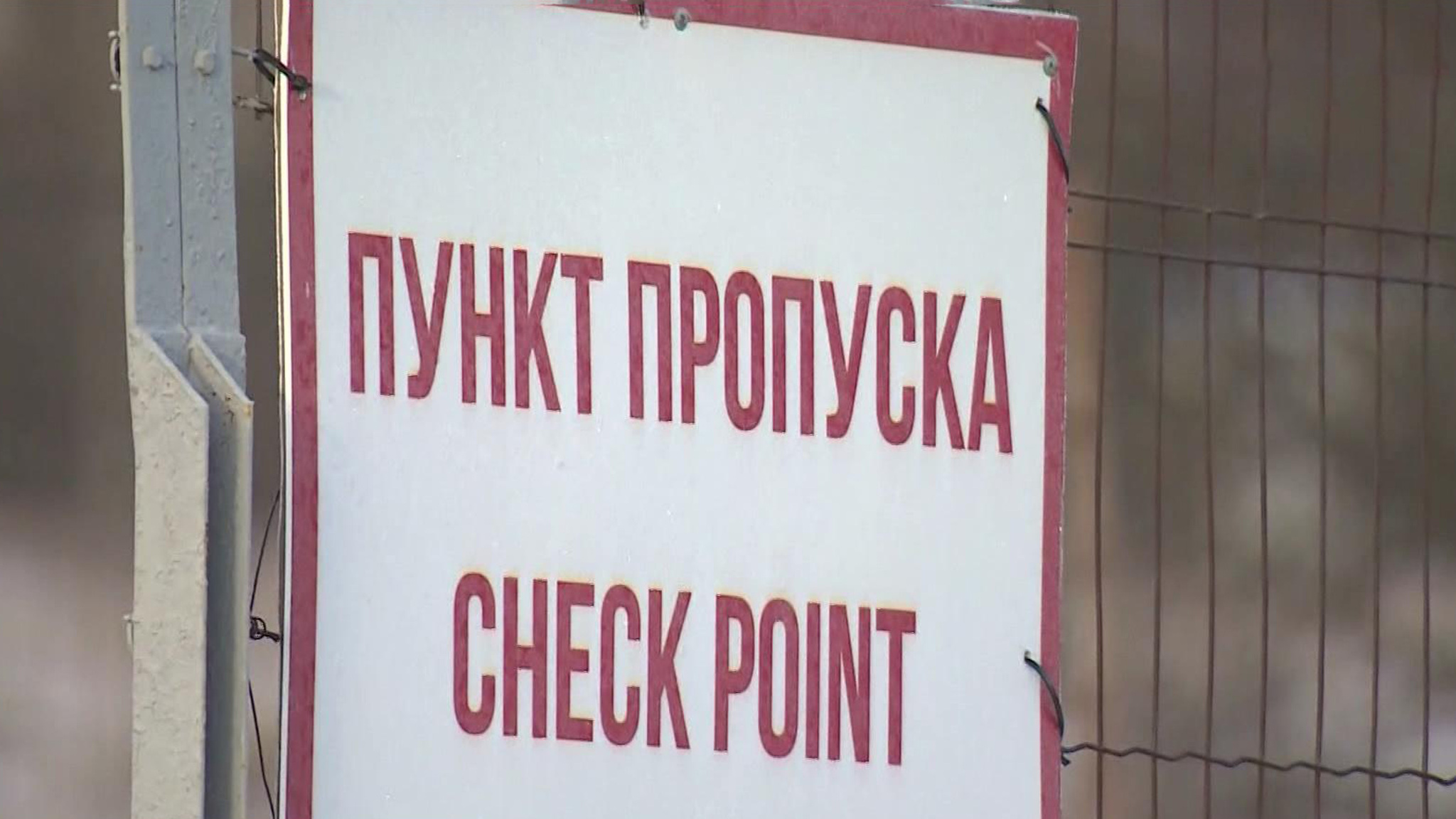 Финны повесили замок на границе с Россией