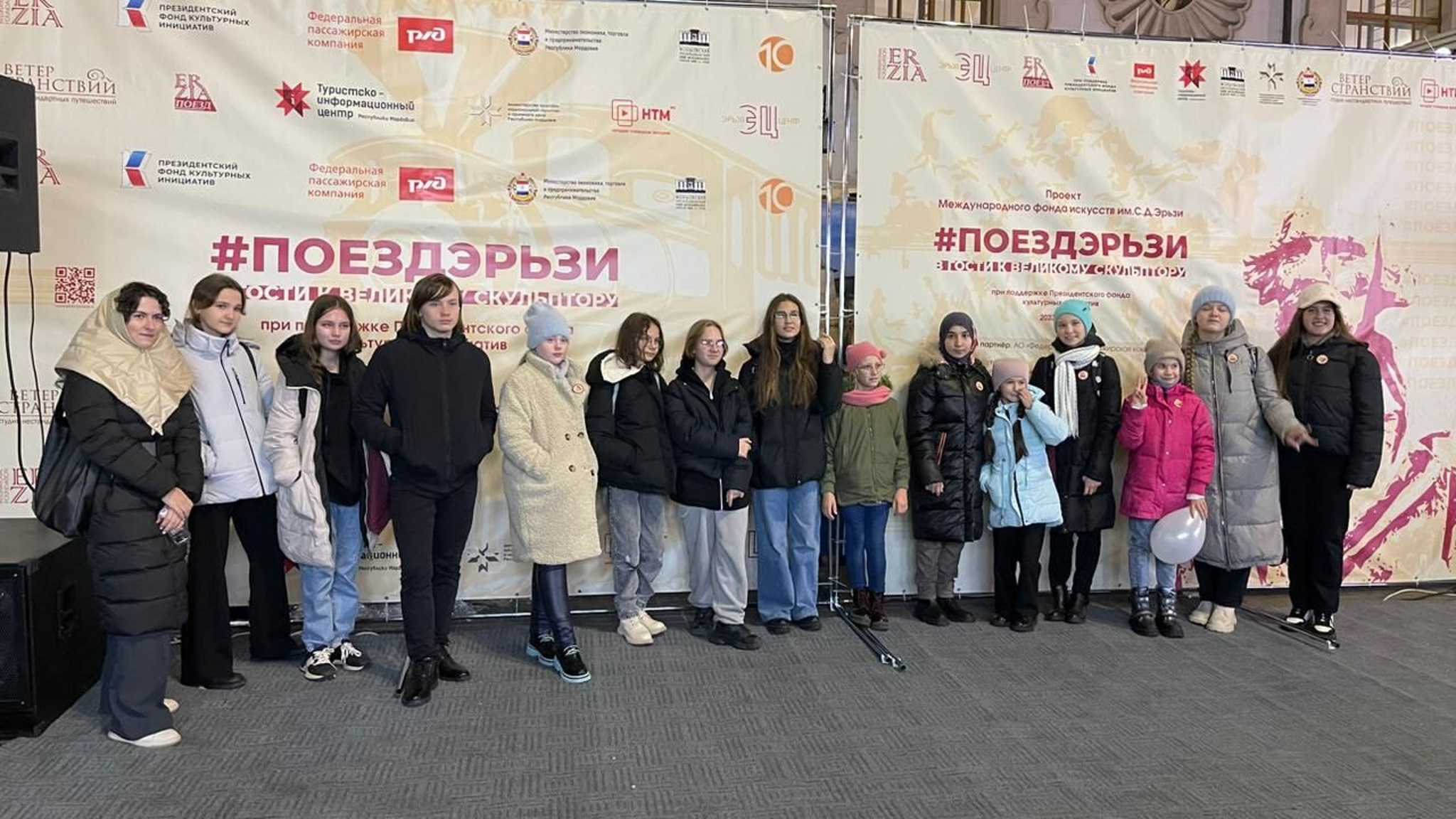 Из Москвы отправился поезд с победителями Конкурса "Миры мастера Эрьзи. Стирая границы"