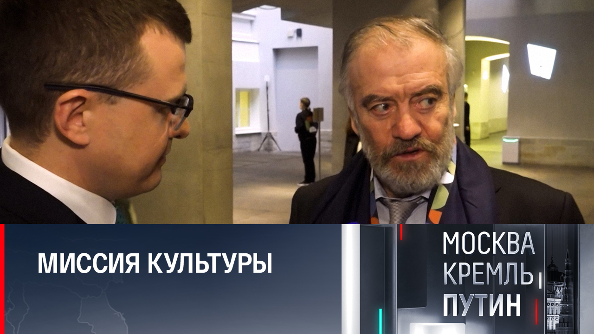 Валерий Гергиев: главное то, что мы делаем