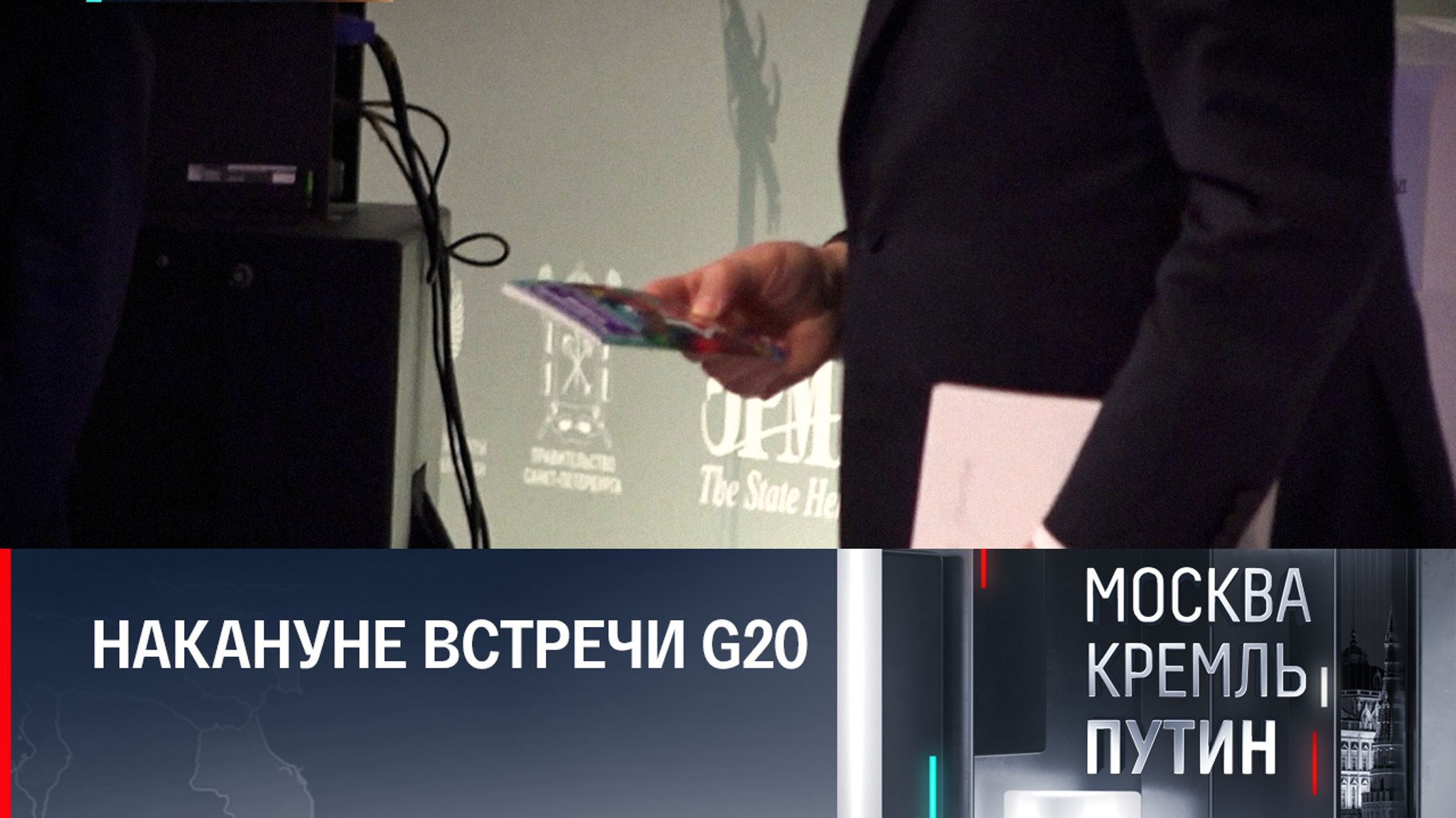 Владимиру Путину подарили португальский разговорник