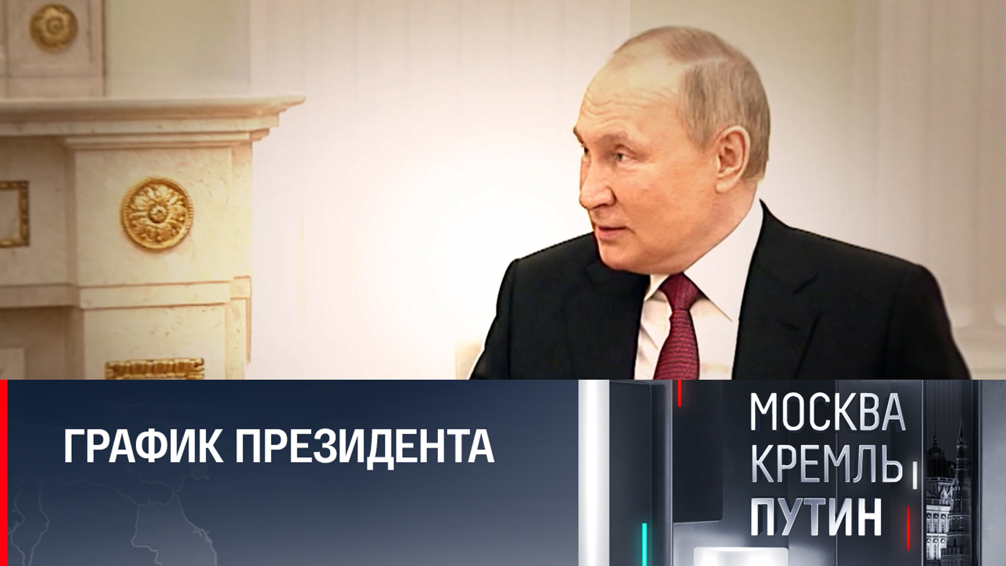 G20, БРИКС, ОДКБ: в каких мероприятиях примет участие Владимир Путин
