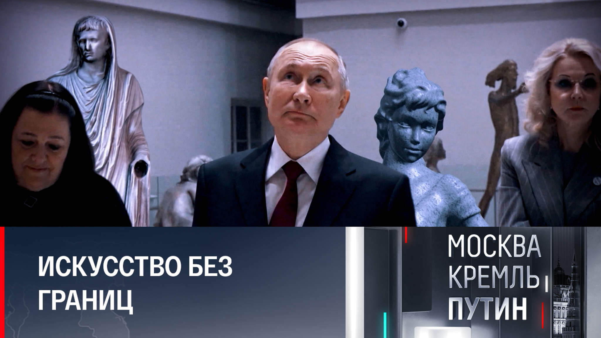 30-летие избирательной системы и значение культуры