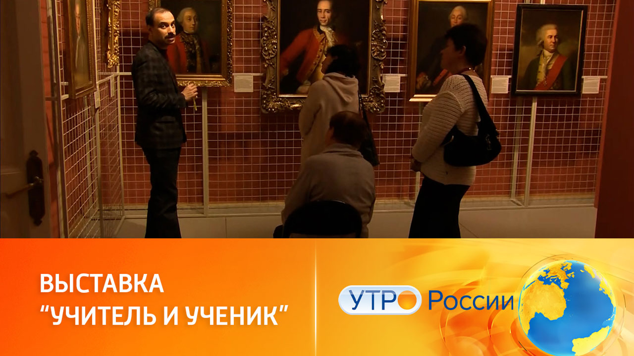 О чем расскажет новая выставка в Музее Тропинина