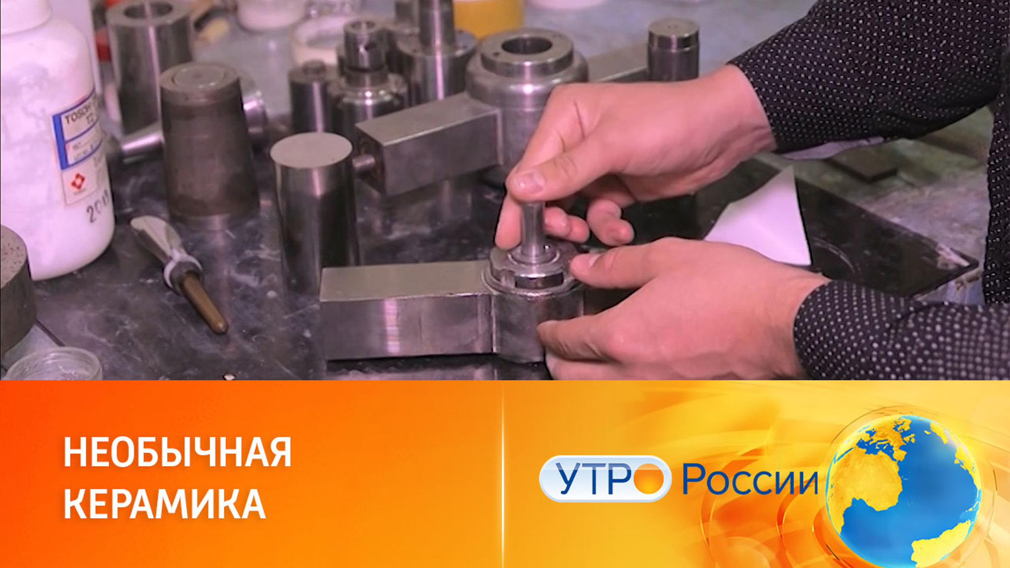 Необычные способы применения керамики