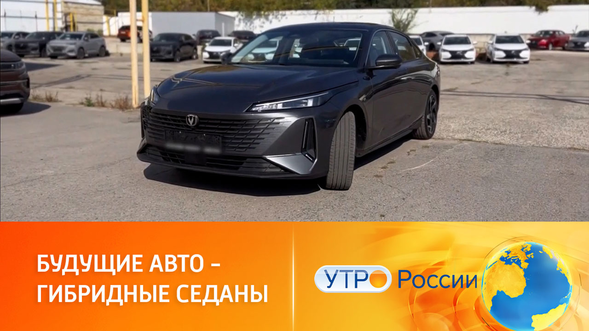 Гибридные седаны: как выглядят автомобили будущего