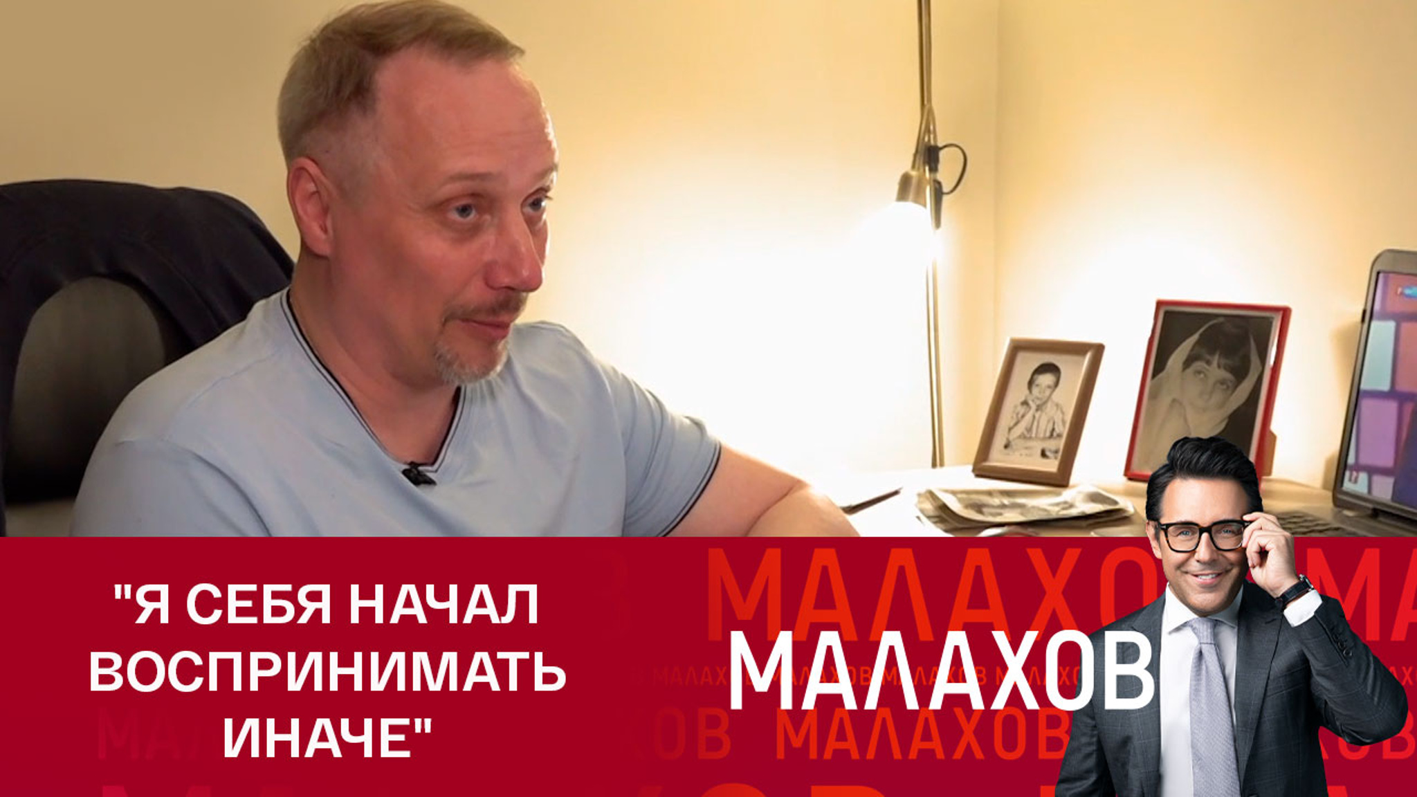 Предполагаемый сын Добрынина сменил отчество, узнав о своем родстве с артистом