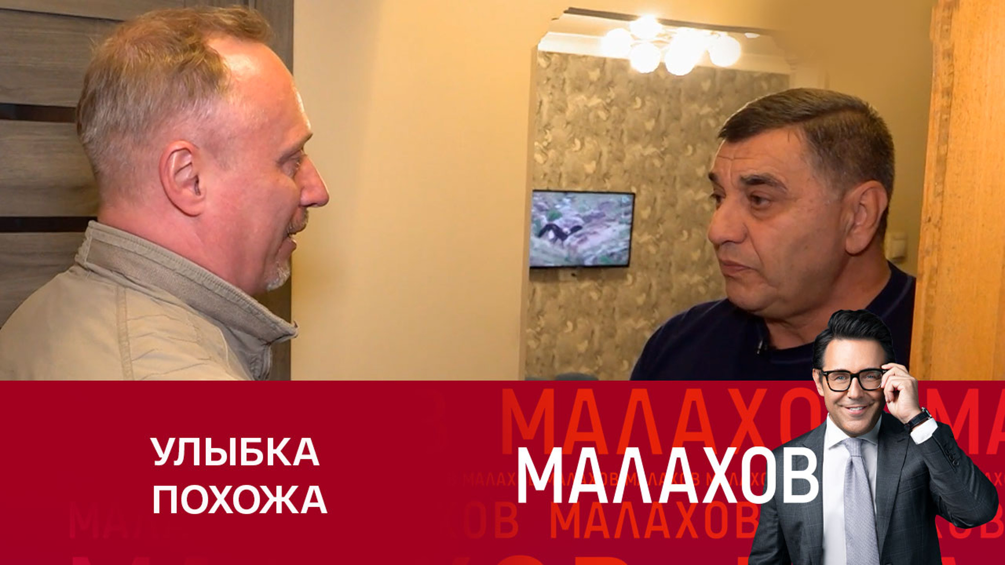 "Что-то есть": племянник Добрынина заявил о сходстве певца и его внебрачного сына
