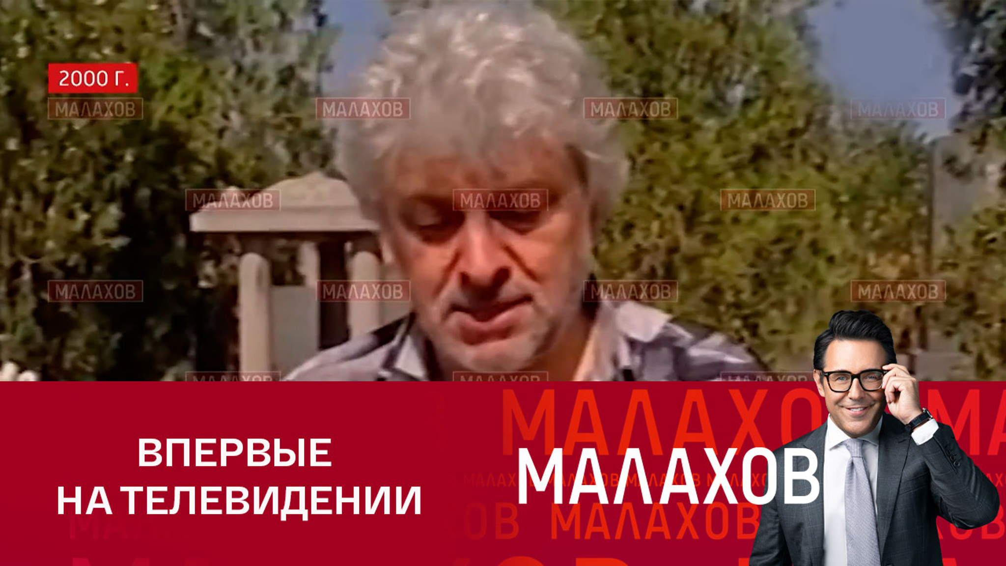 Уникальные кадры: Вячеслав Добрынин посетил могилу своего отца в Армении