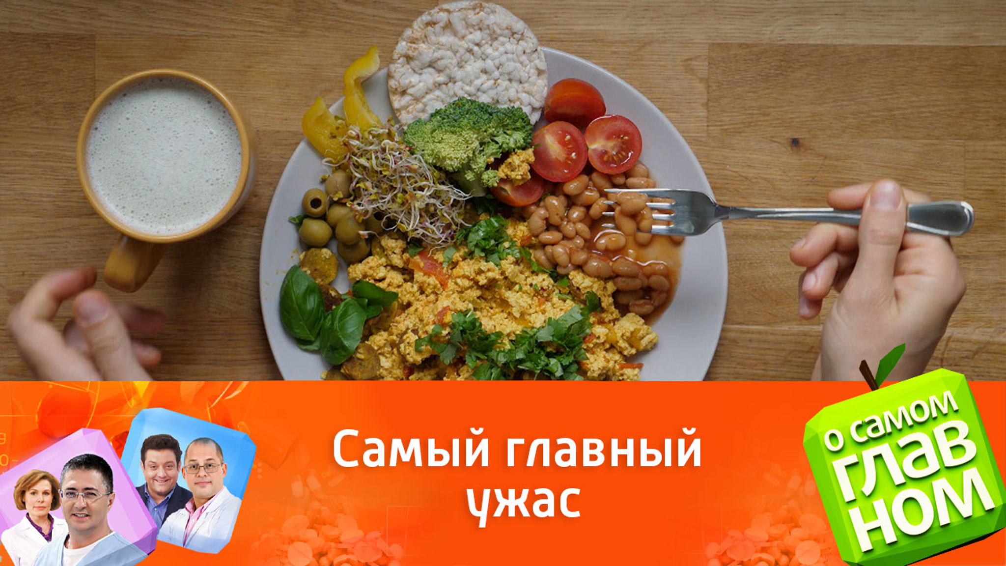 Как готовить бобовые, чтобы они не вызывали вздутие