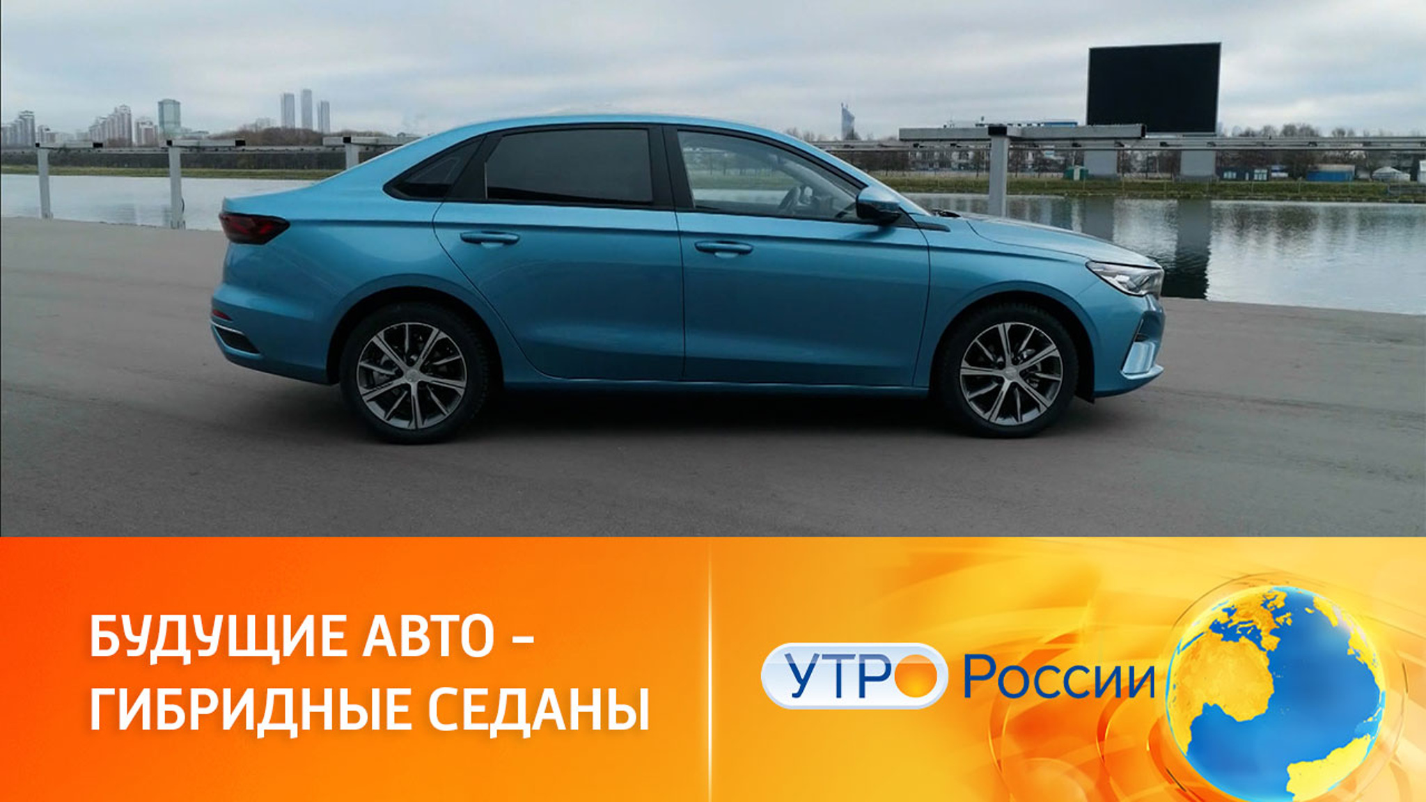 Обзор трех новых бюджетных седанов