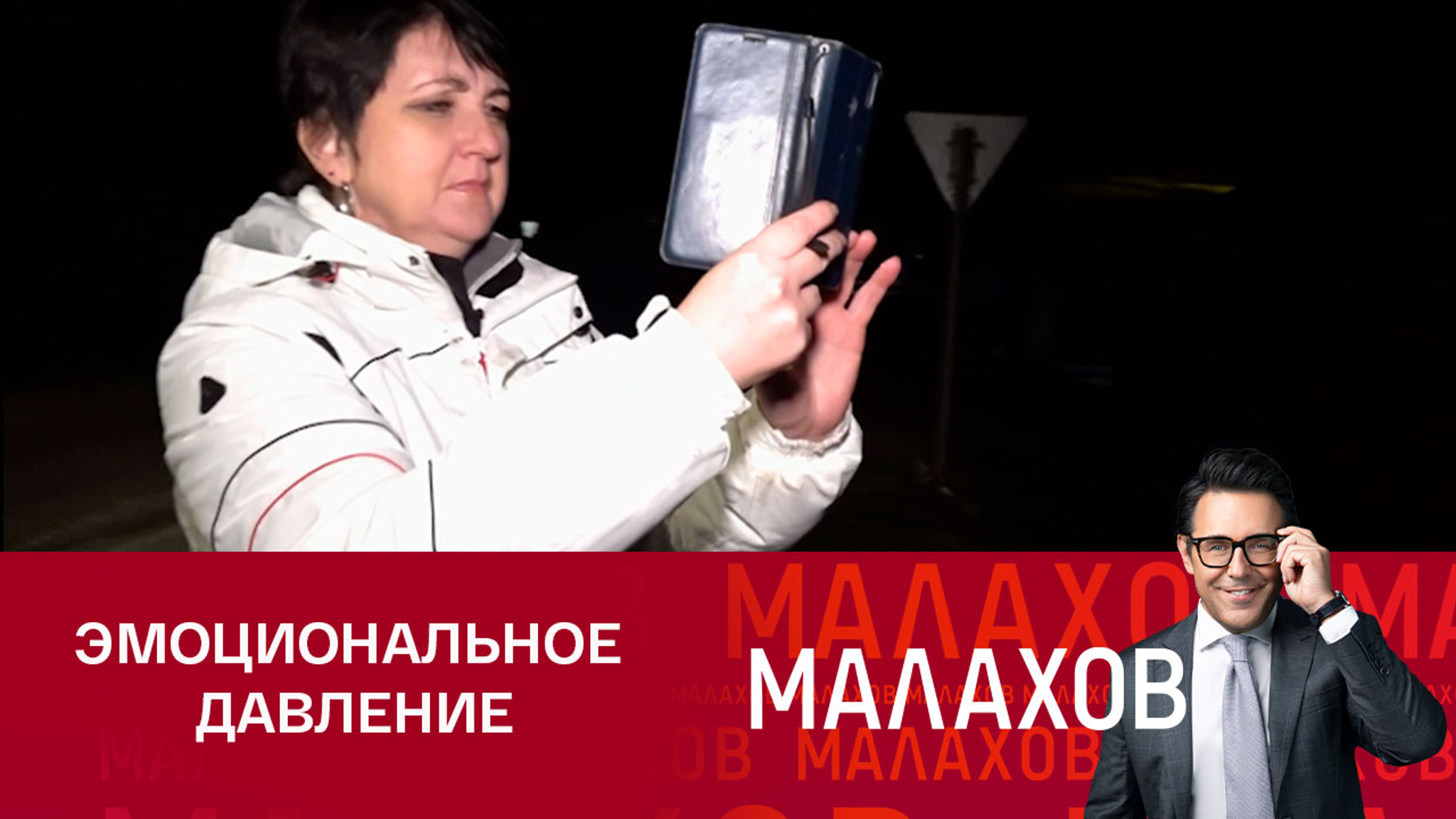 Родственники мужа убитой Елены Логуновой дежурят возле дома ее матери